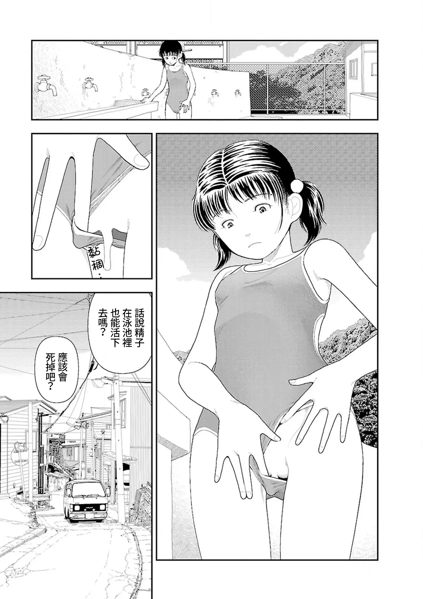 웹툰 이미지 230