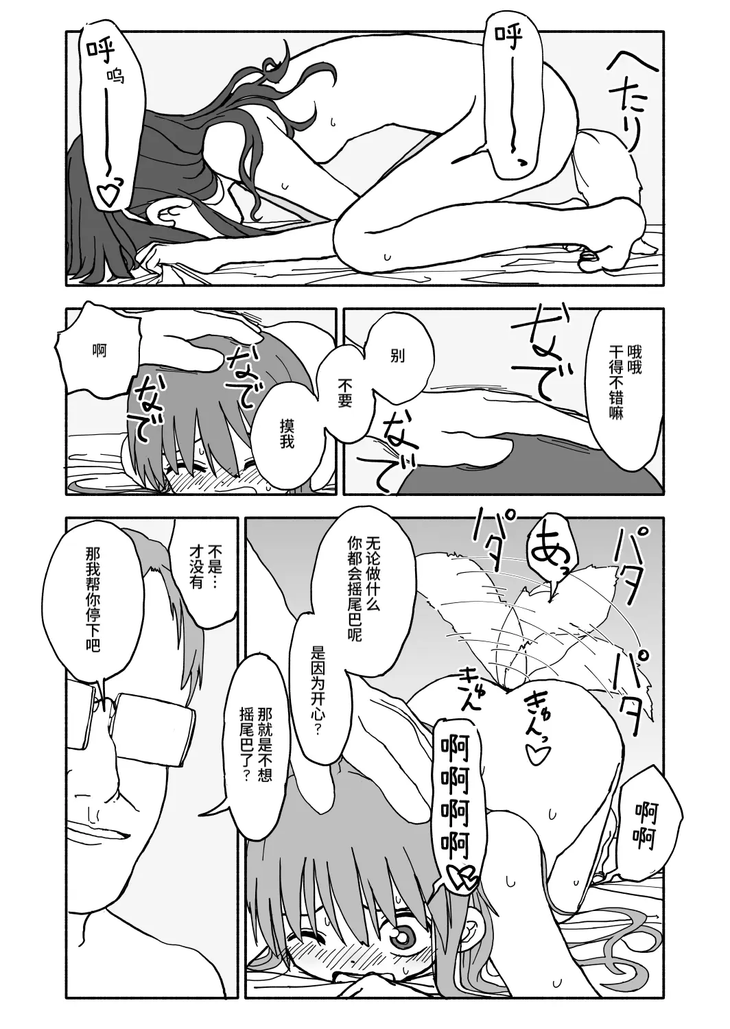 웹툰 이미지 48