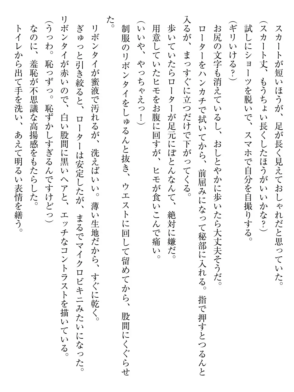 웹툰 이미지 179