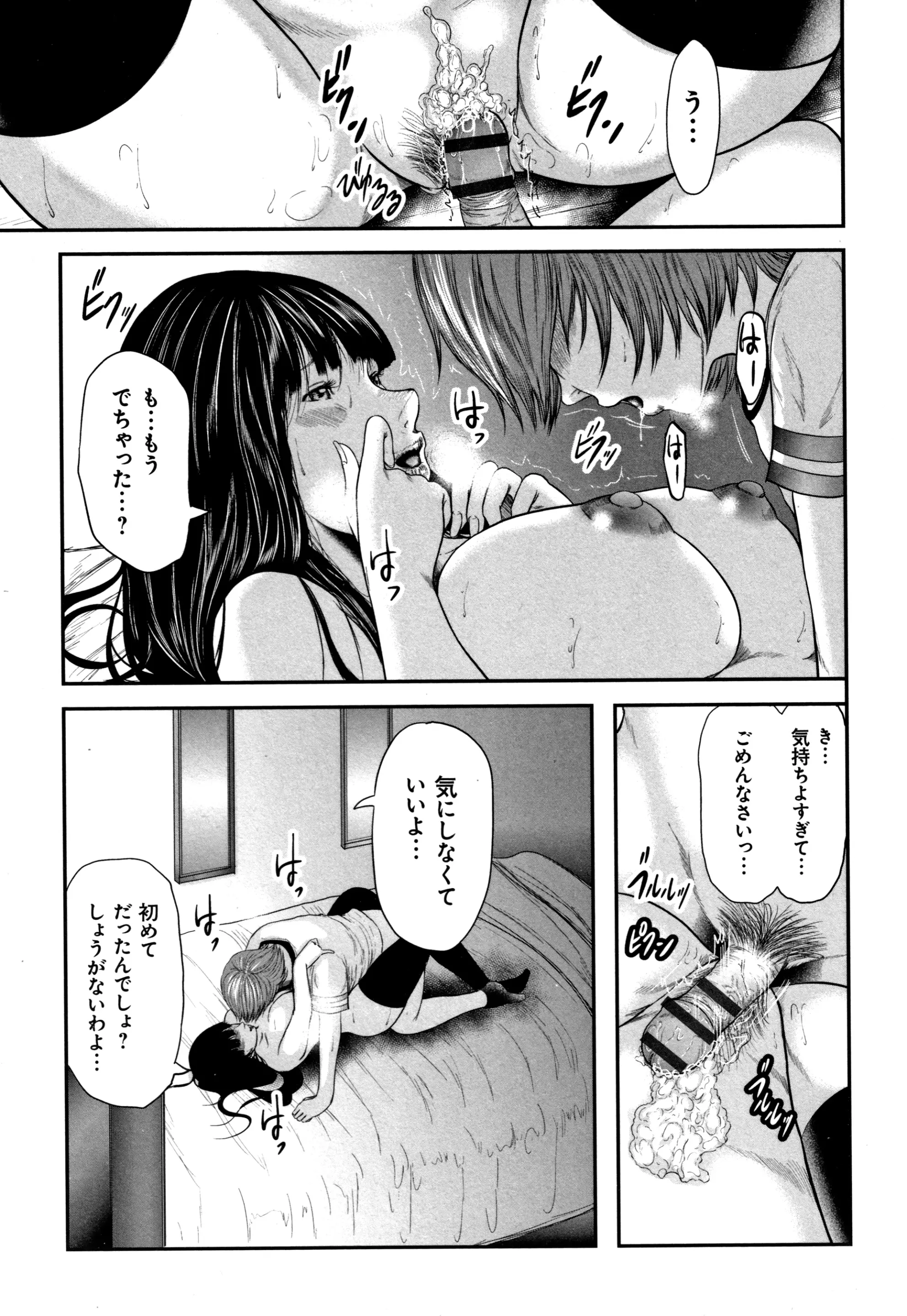 웹툰 이미지 210
