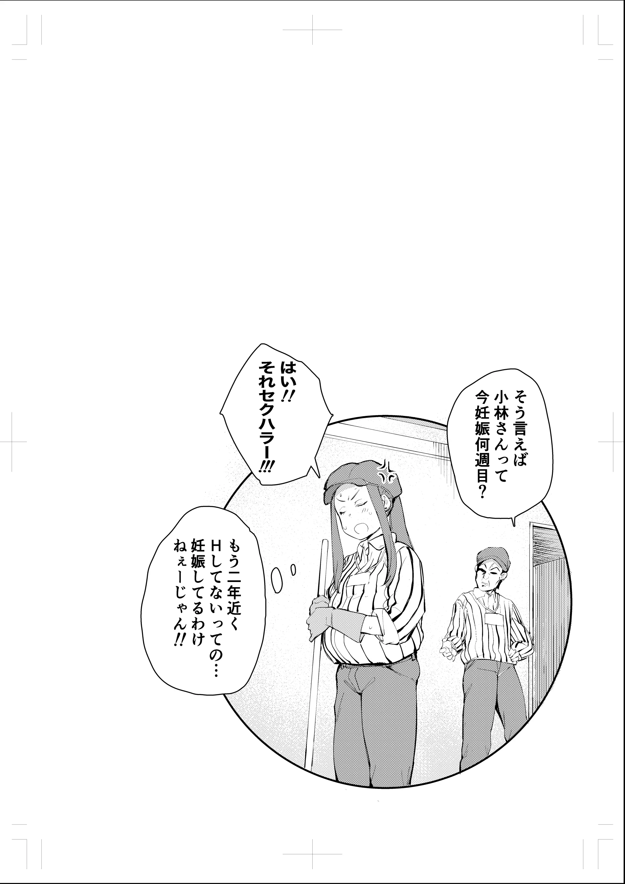 웹툰 이미지 89