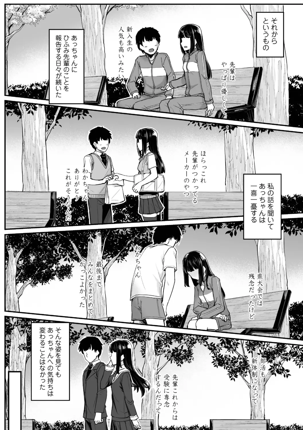 웹툰 이미지 99