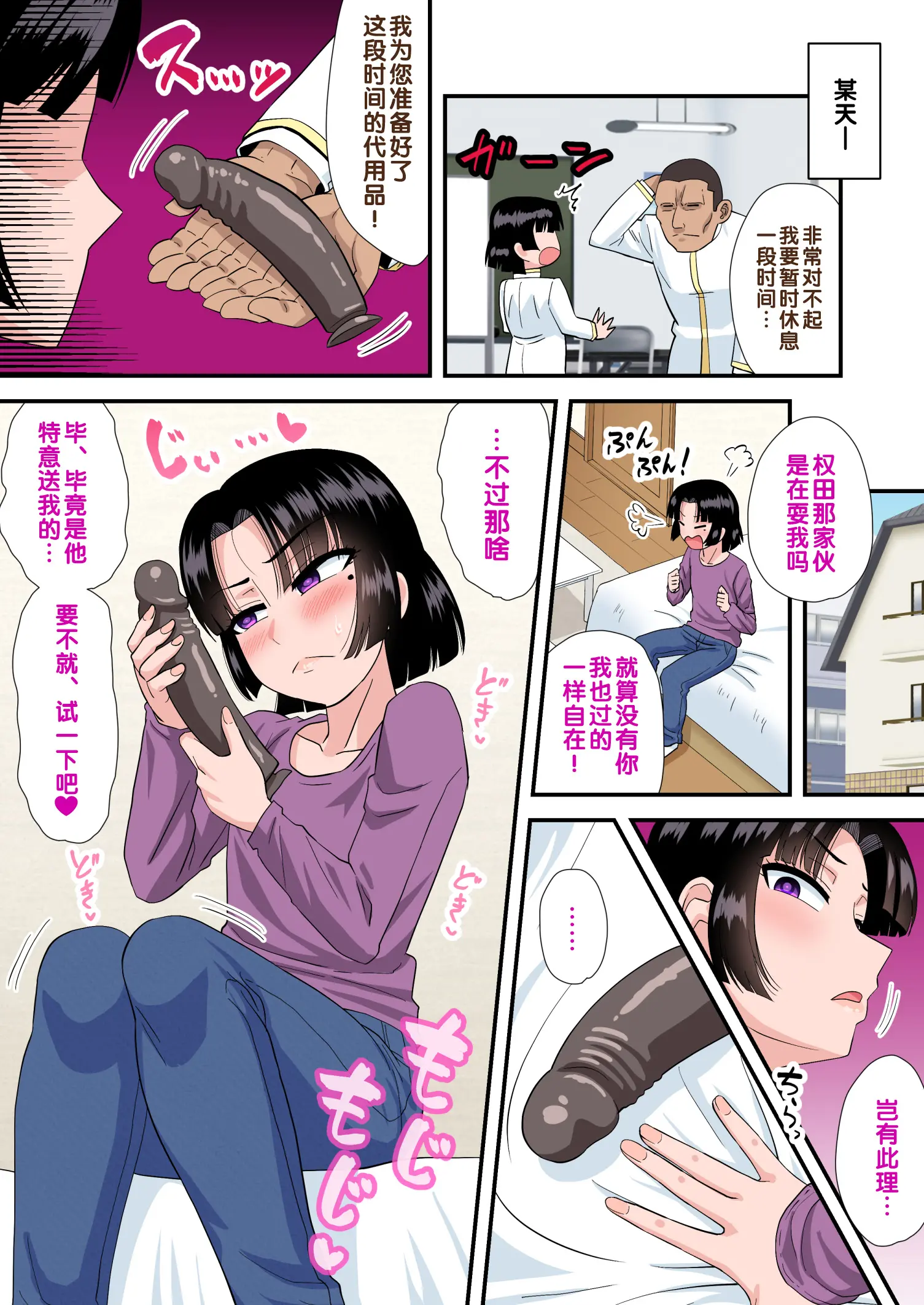 웹툰 이미지 30