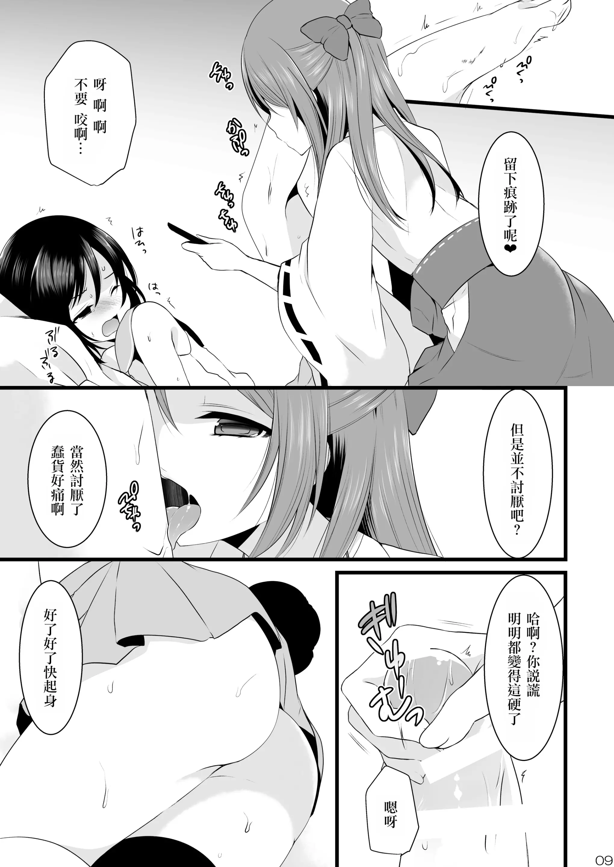 웹툰 이미지 7
