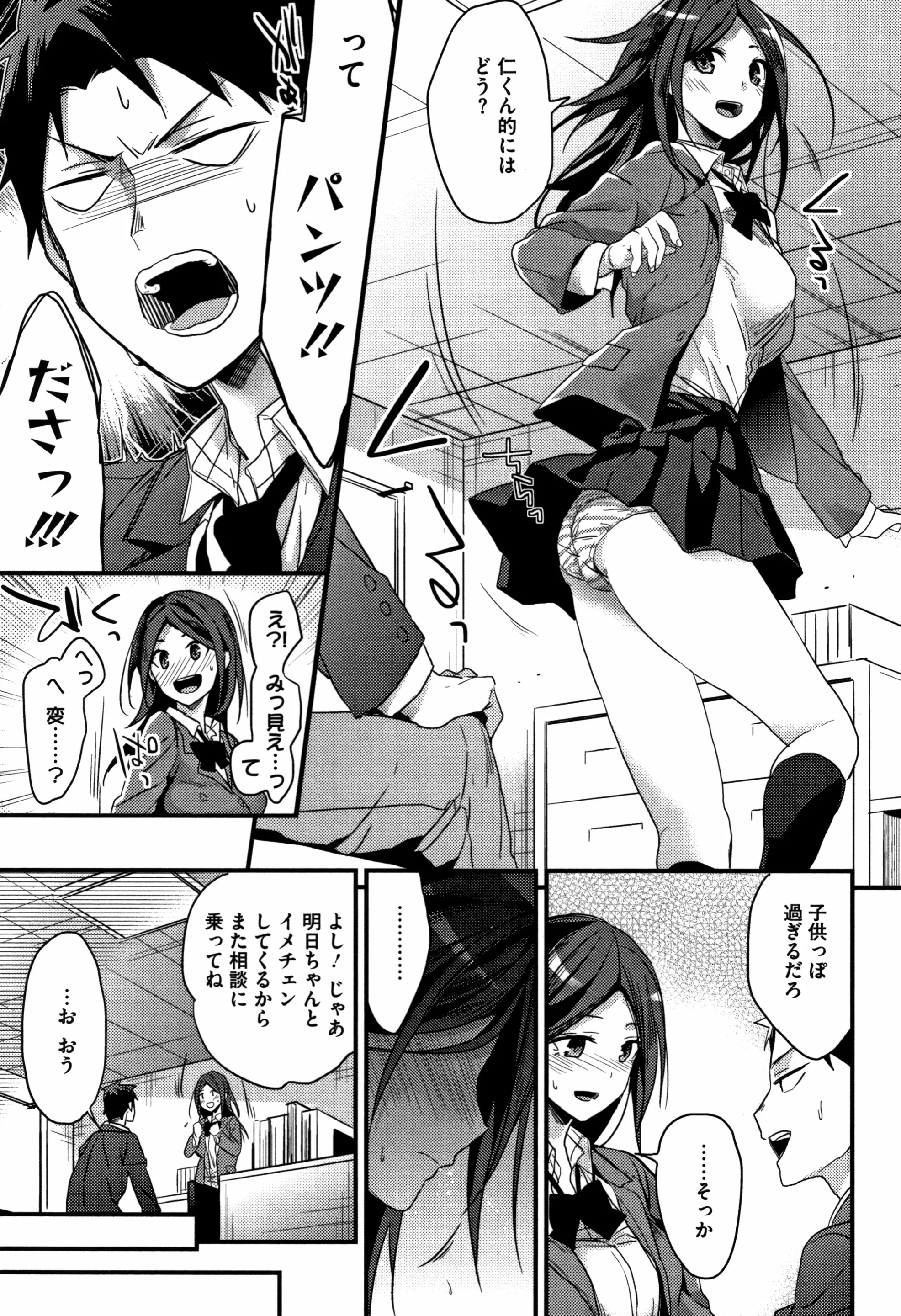 웹툰 이미지 157