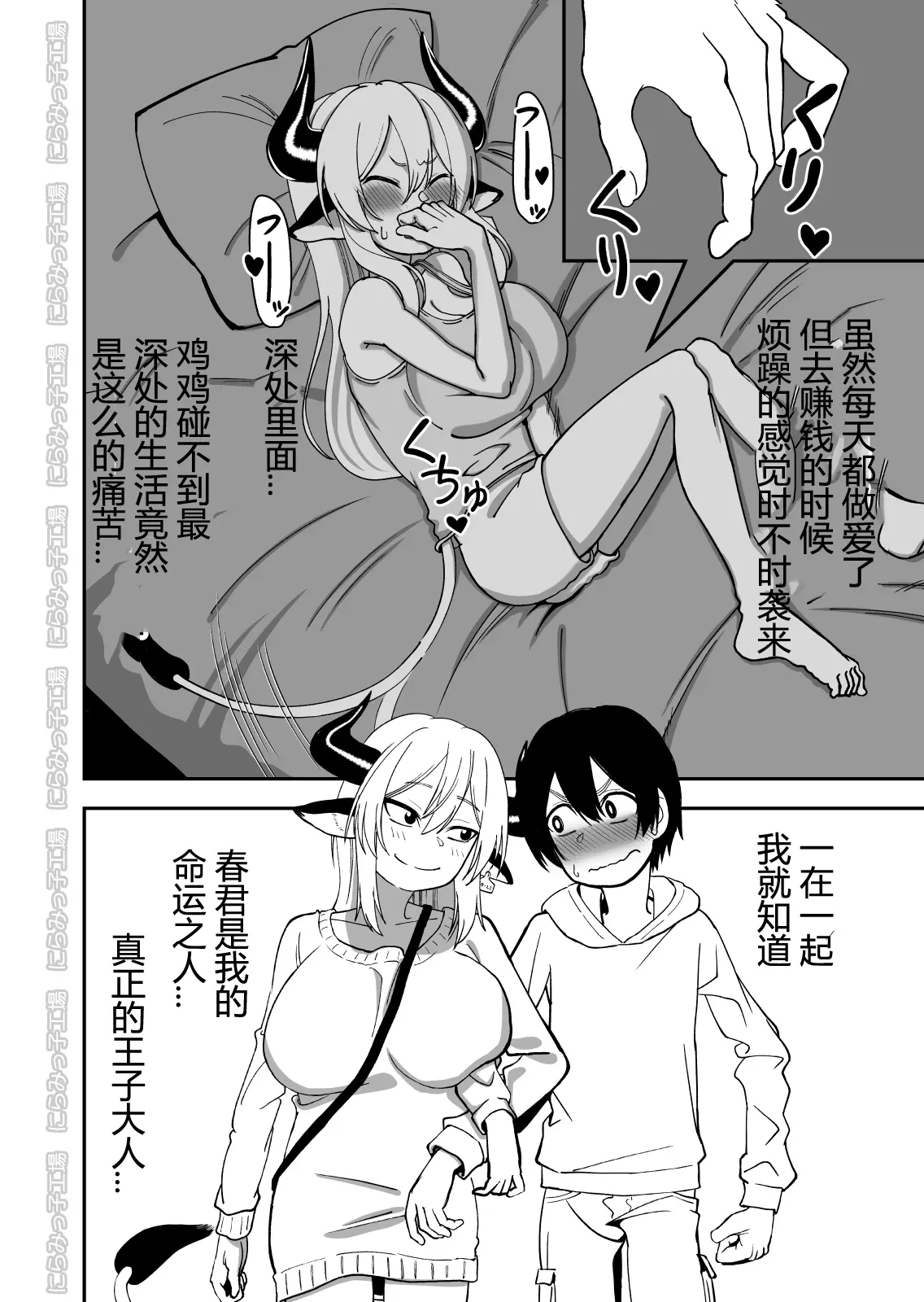 웹툰 이미지 5