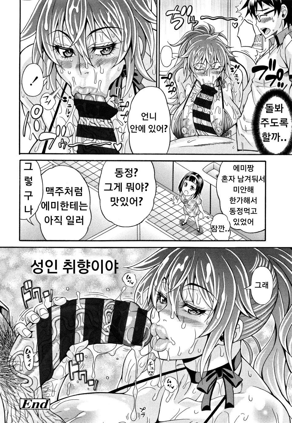 웹툰 이미지 19