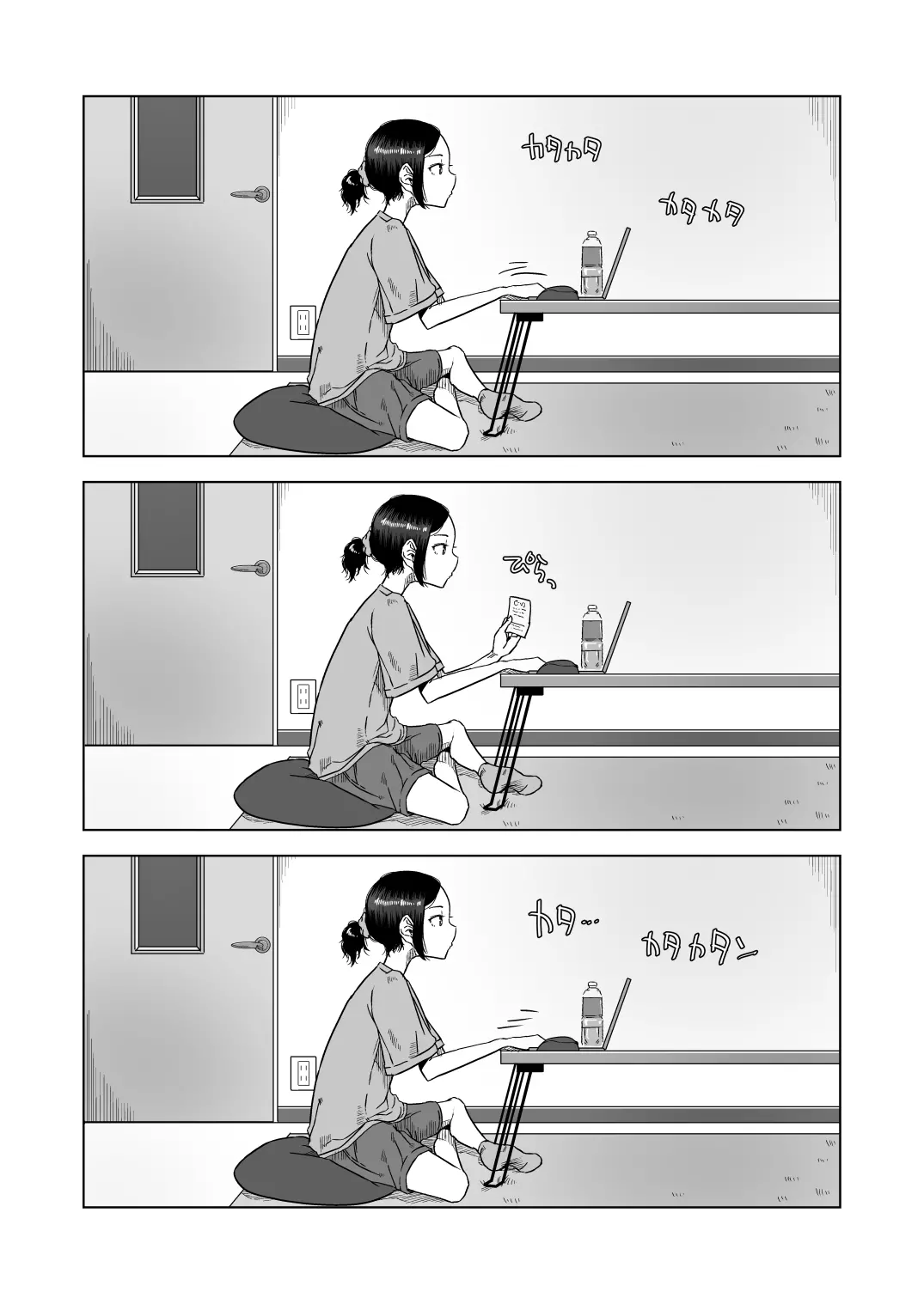 웹툰 이미지 0