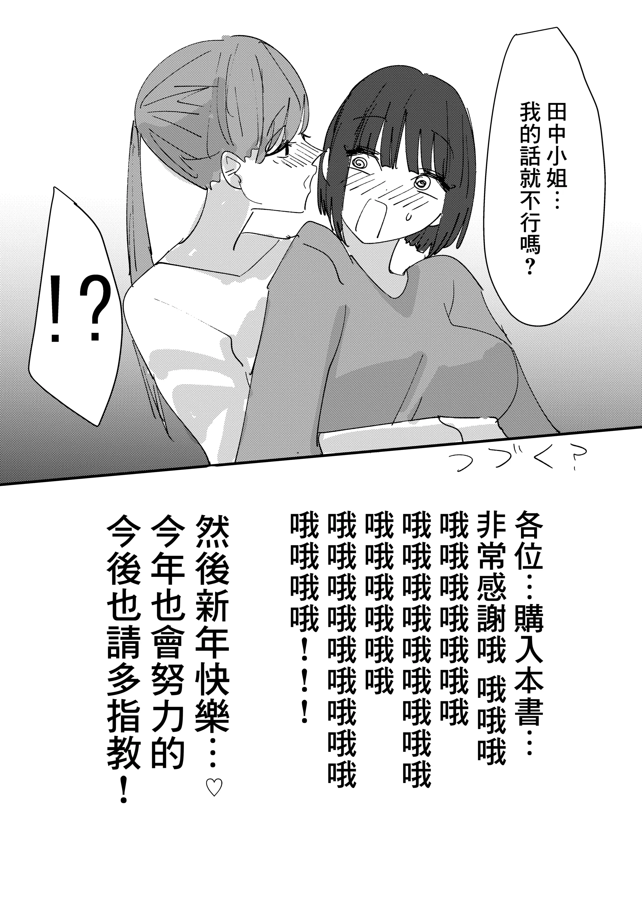 웹툰 이미지 34