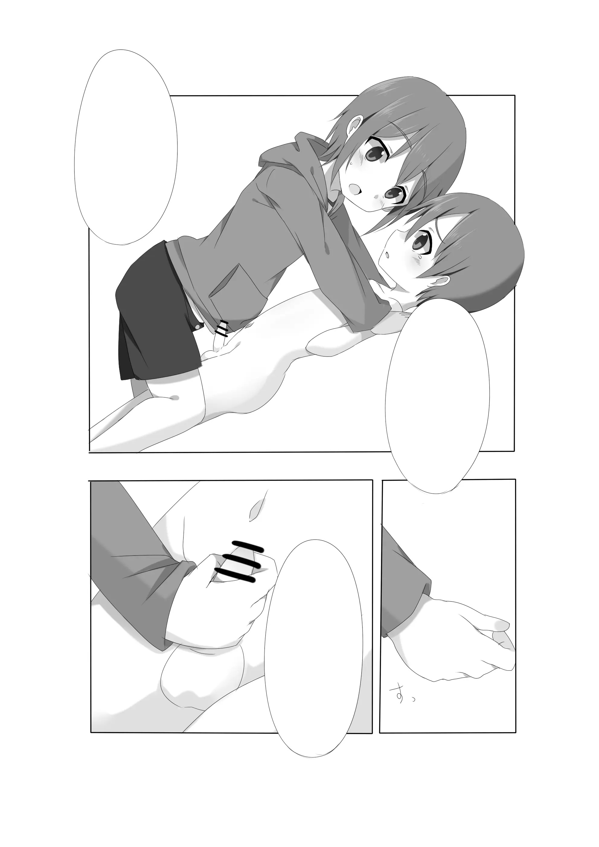 웹툰 이미지 27