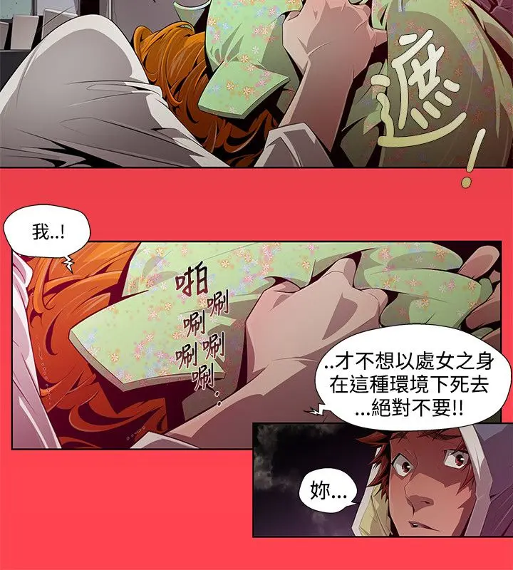 웹툰 이미지 11
