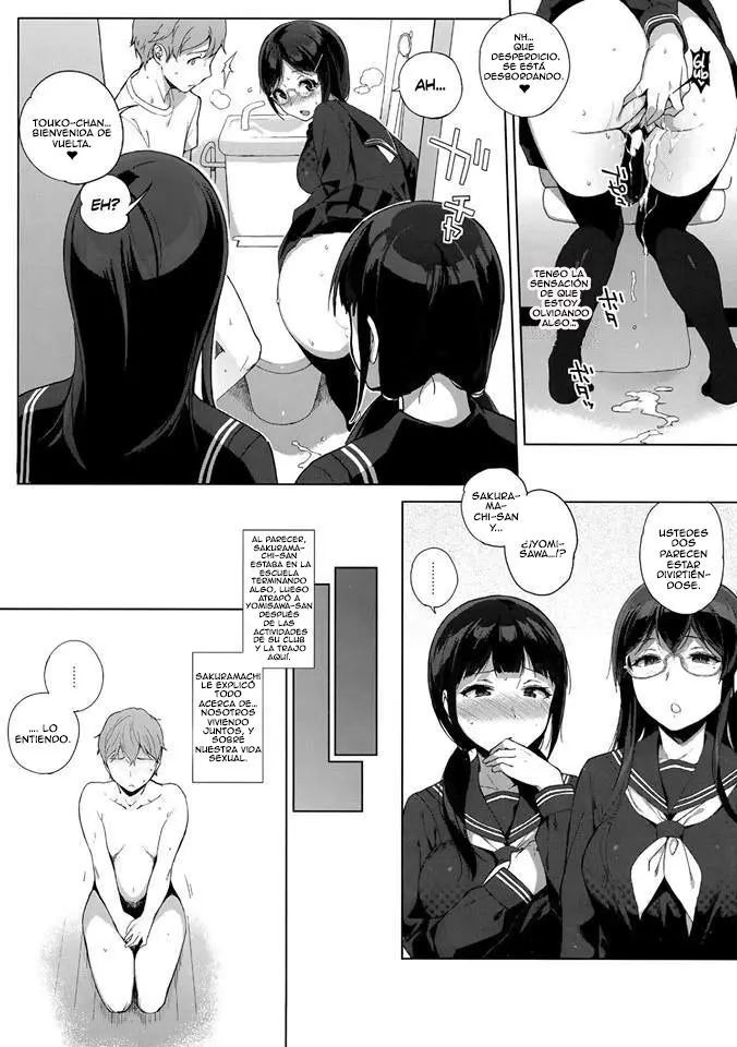 웹툰 이미지 66