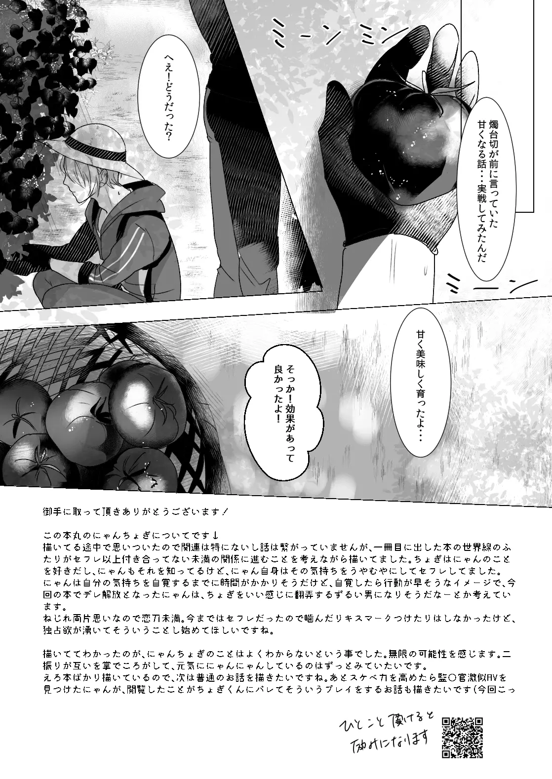 웹툰 이미지 26