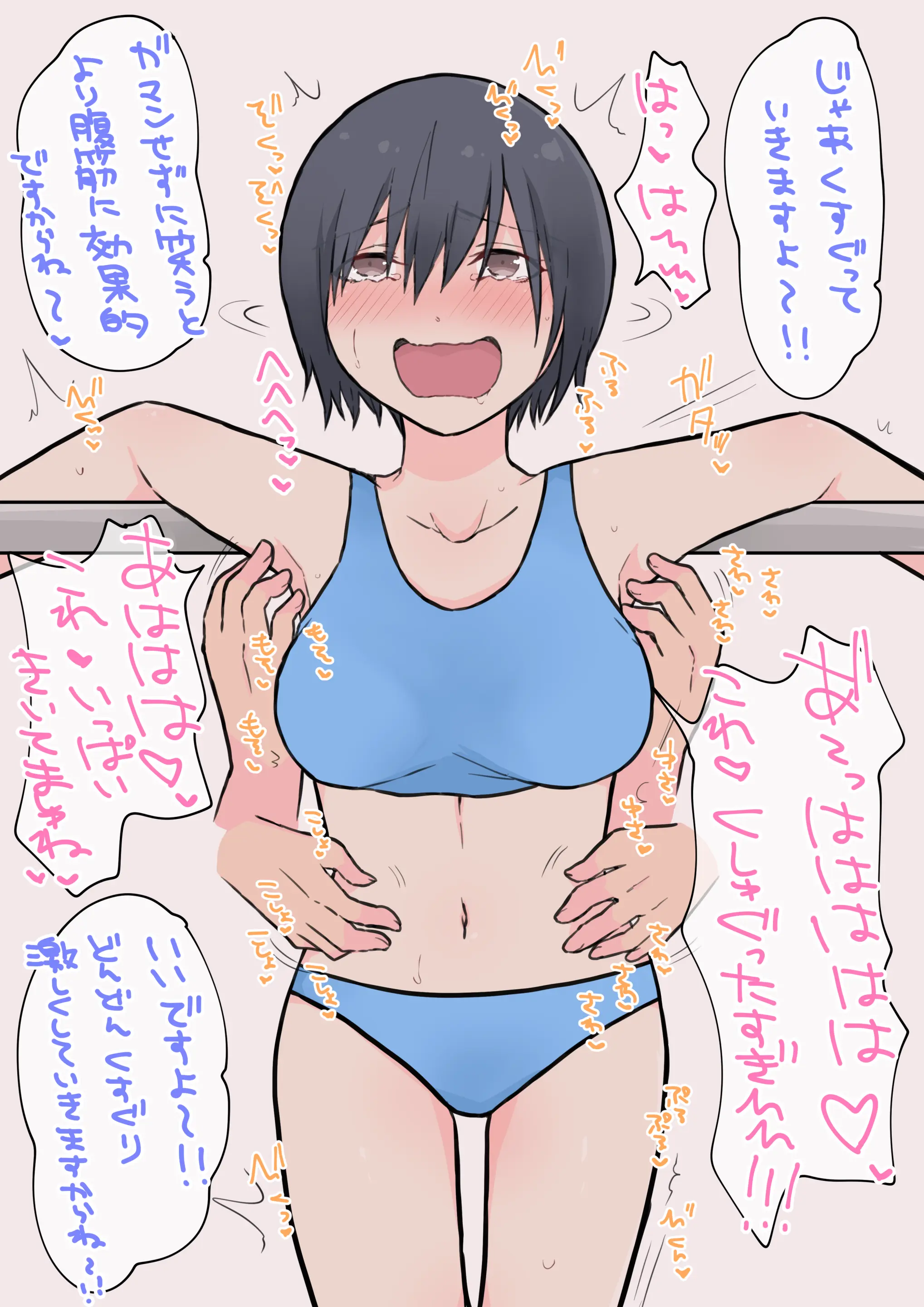 웹툰 이미지 450