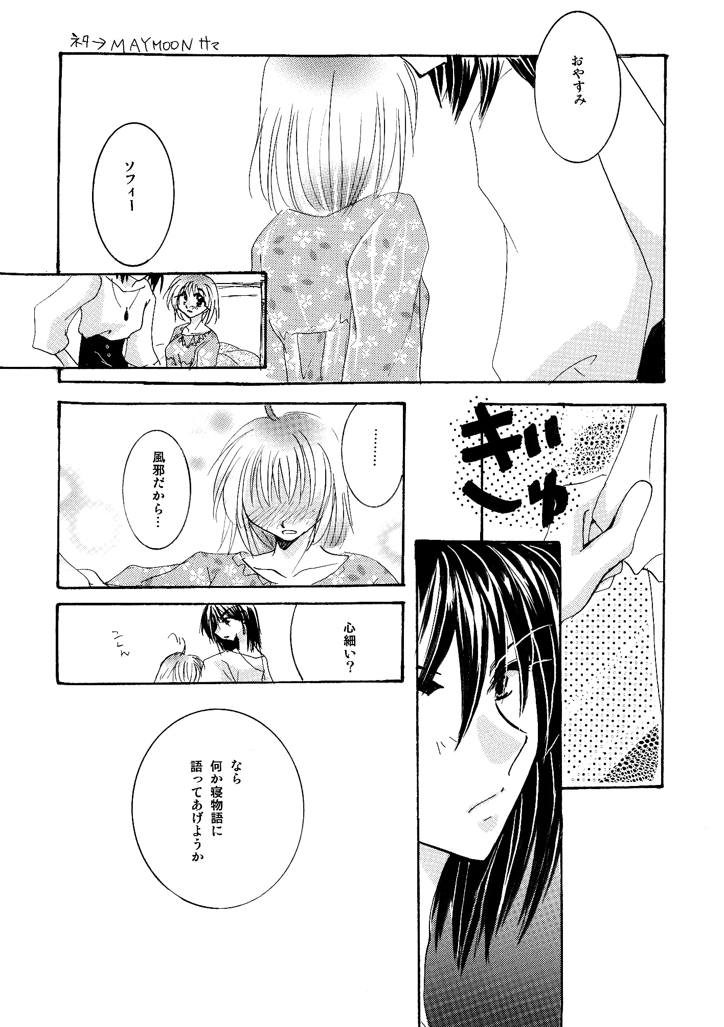 웹툰 이미지 151