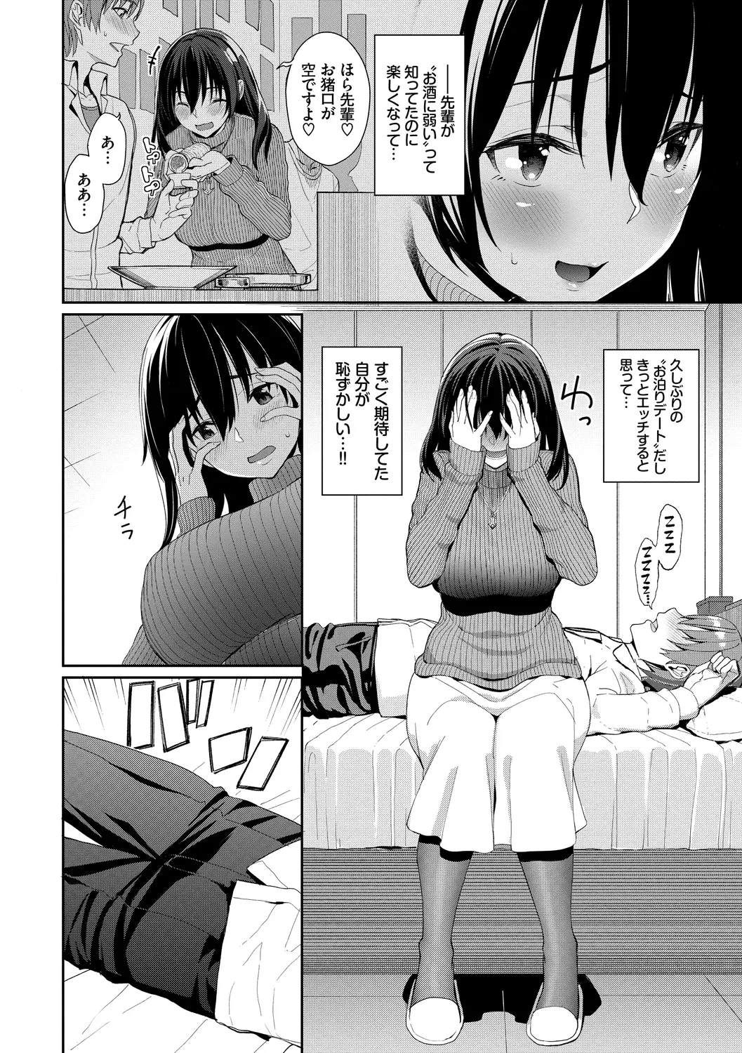 웹툰 이미지 109