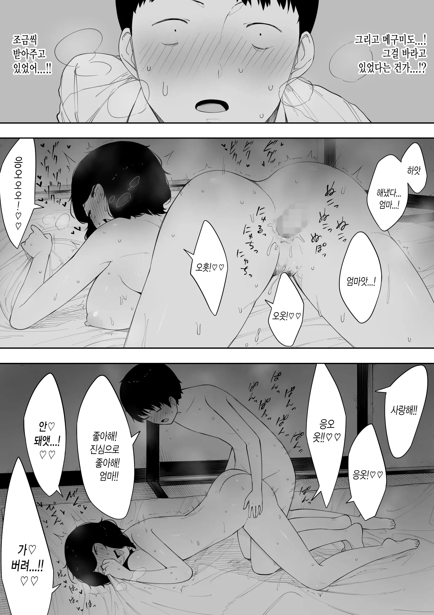 웹툰 이미지 27