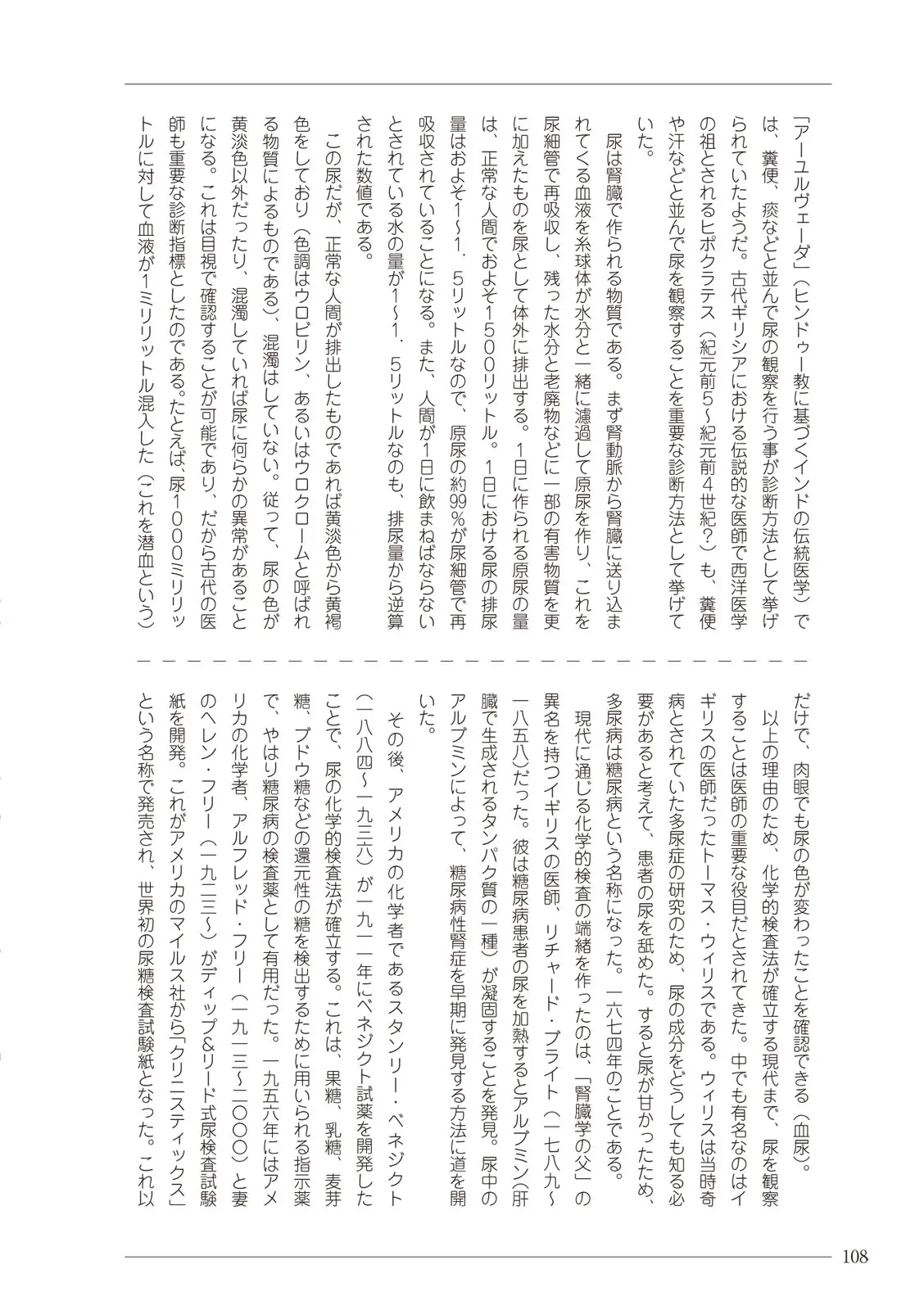 웹툰 이미지 107