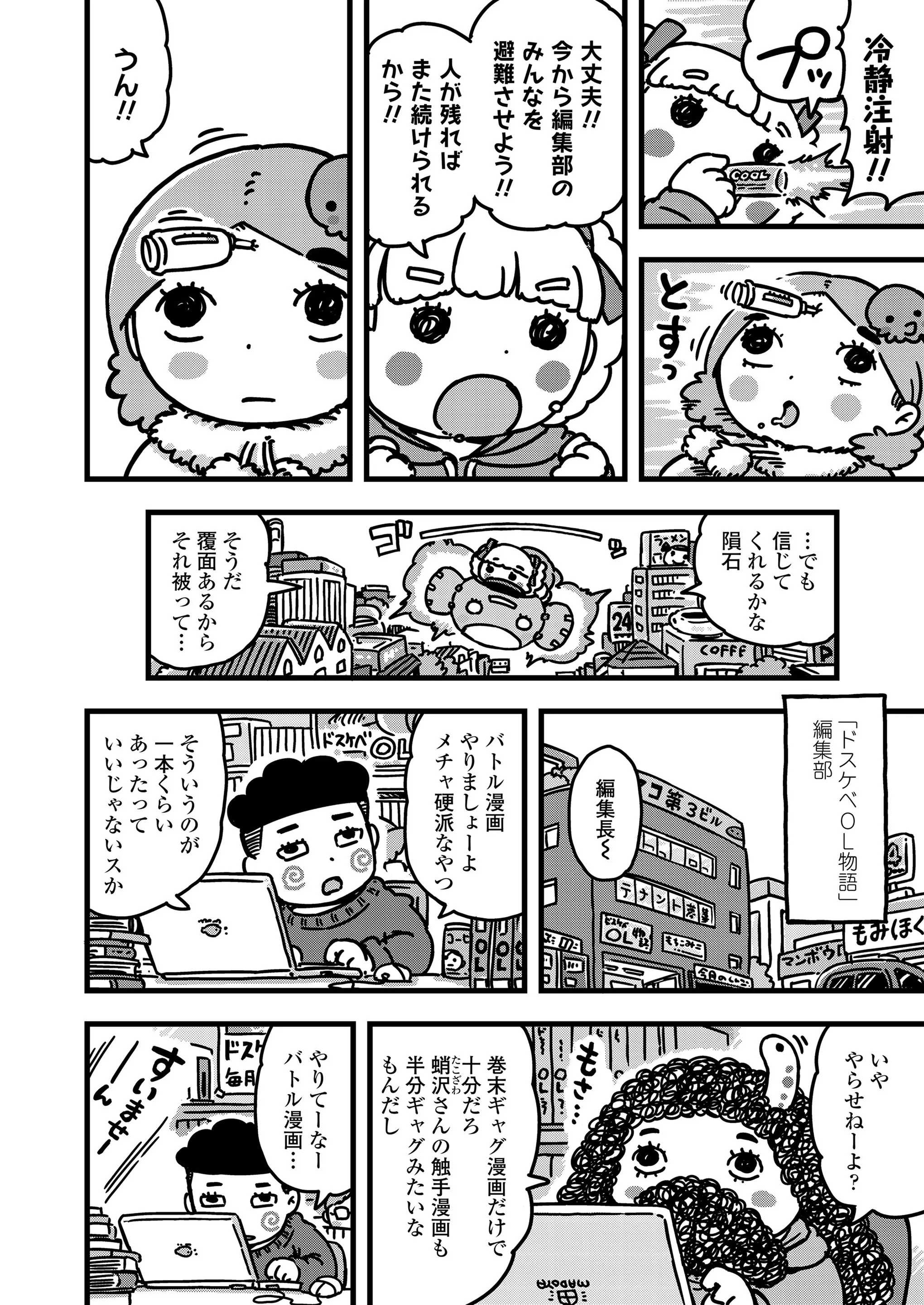 웹툰 이미지 371