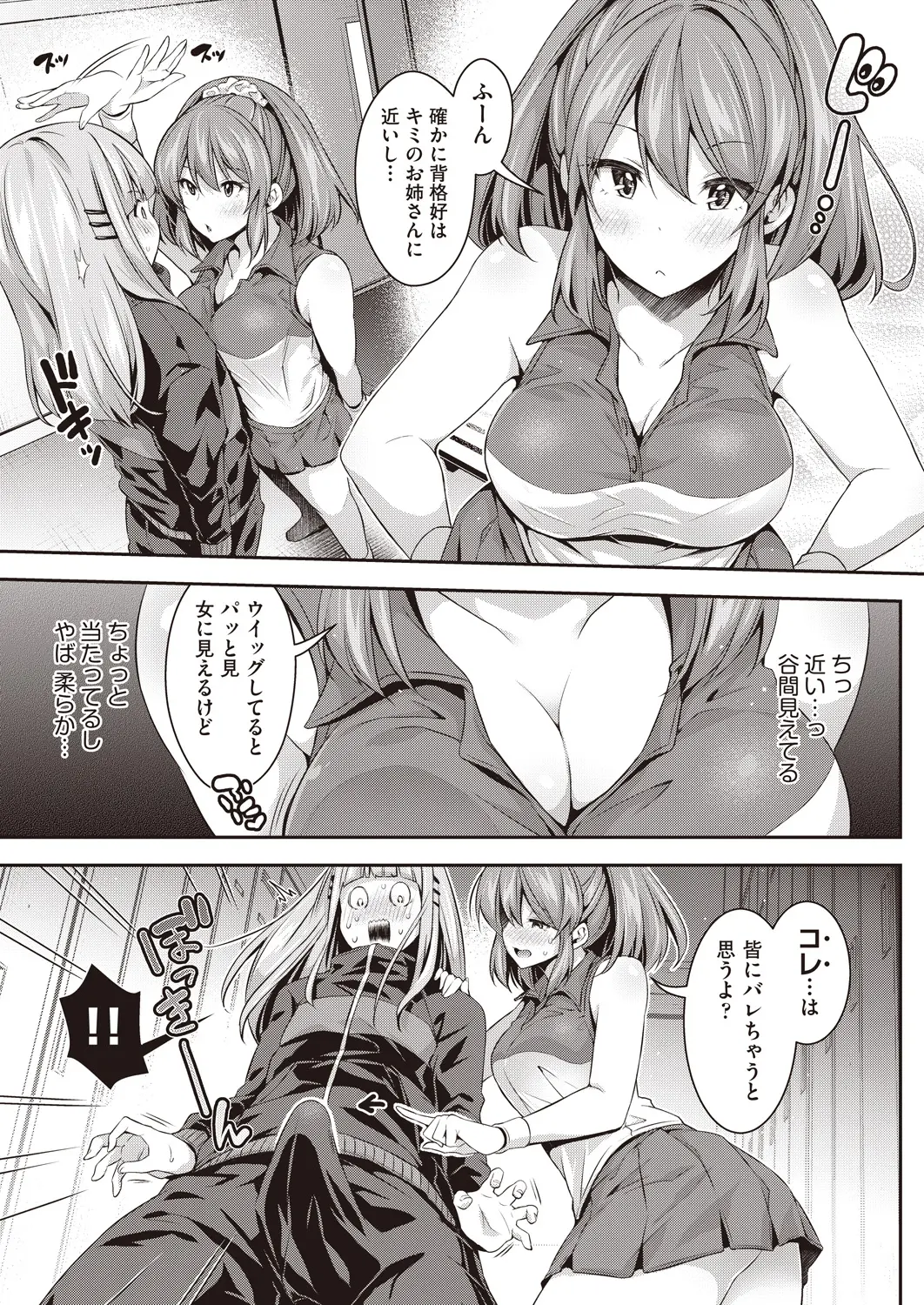 웹툰 이미지 107