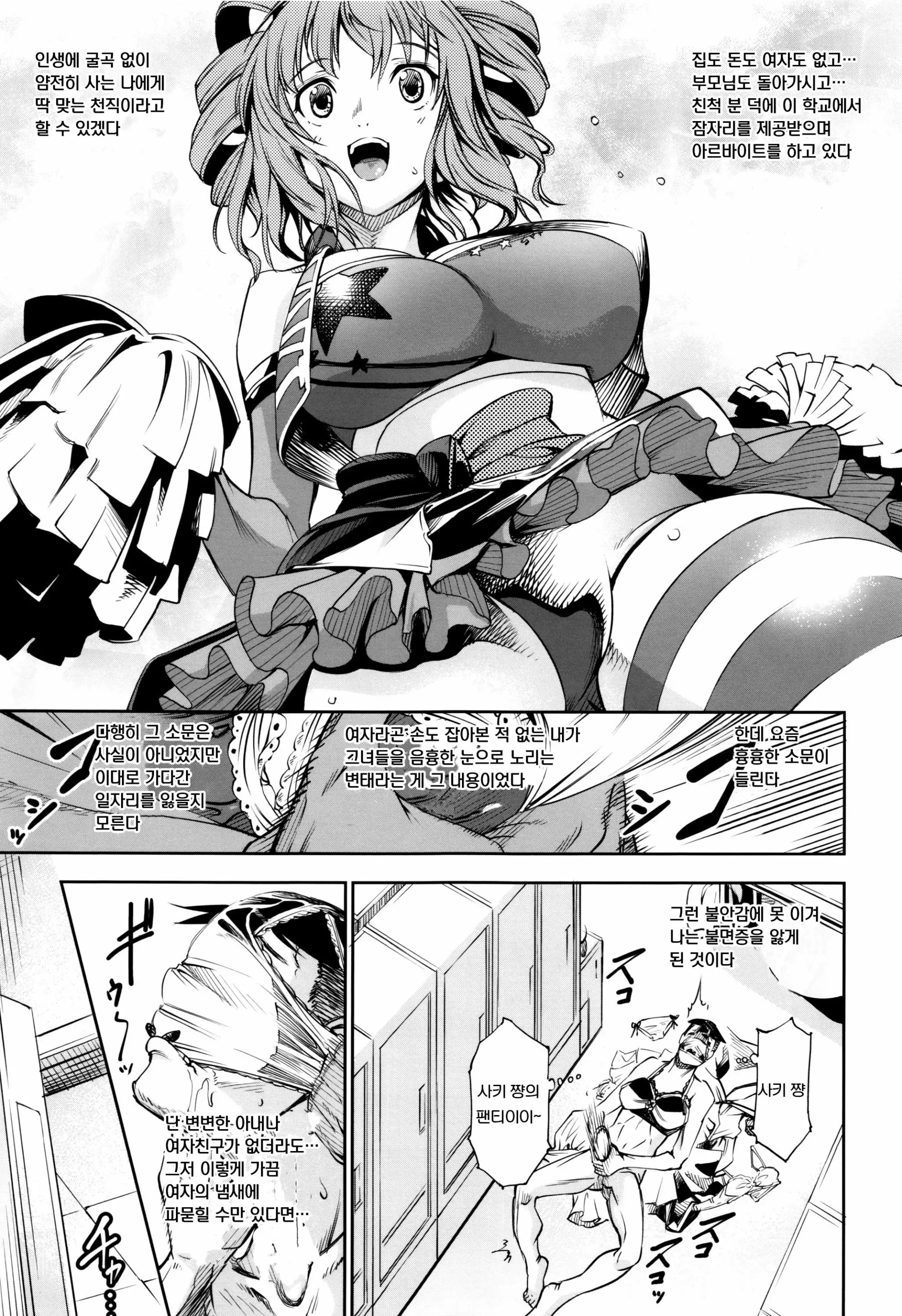 웹툰 이미지 2