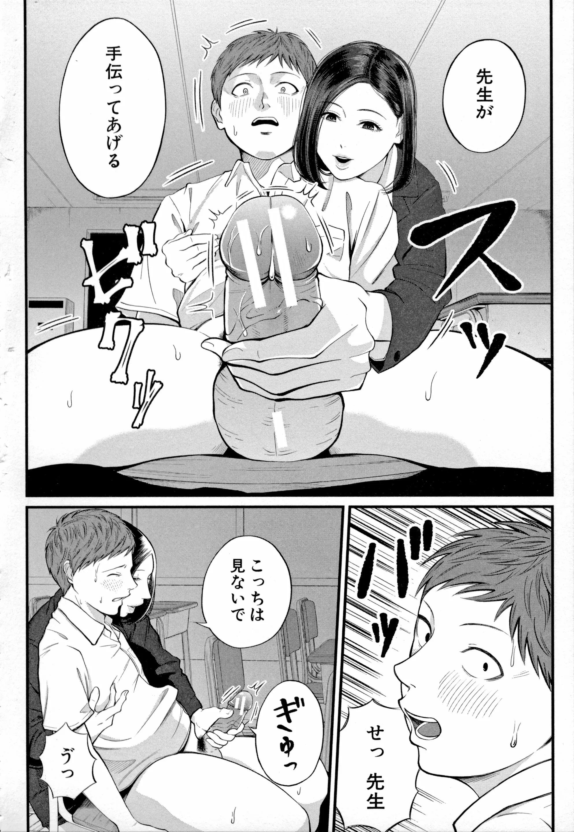 웹툰 이미지 161