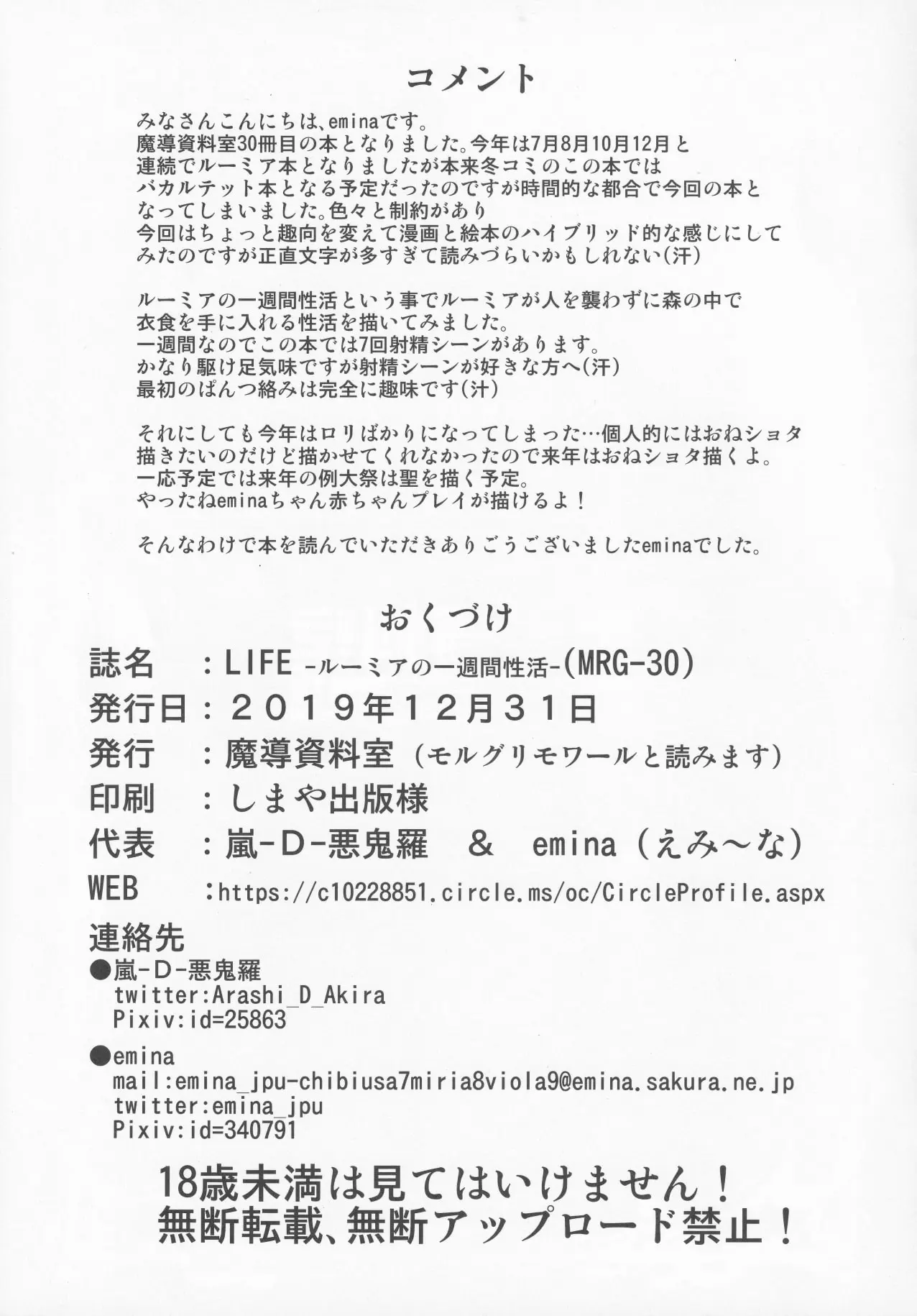 웹툰 이미지 14
