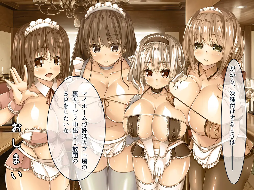 웹툰 이미지 267