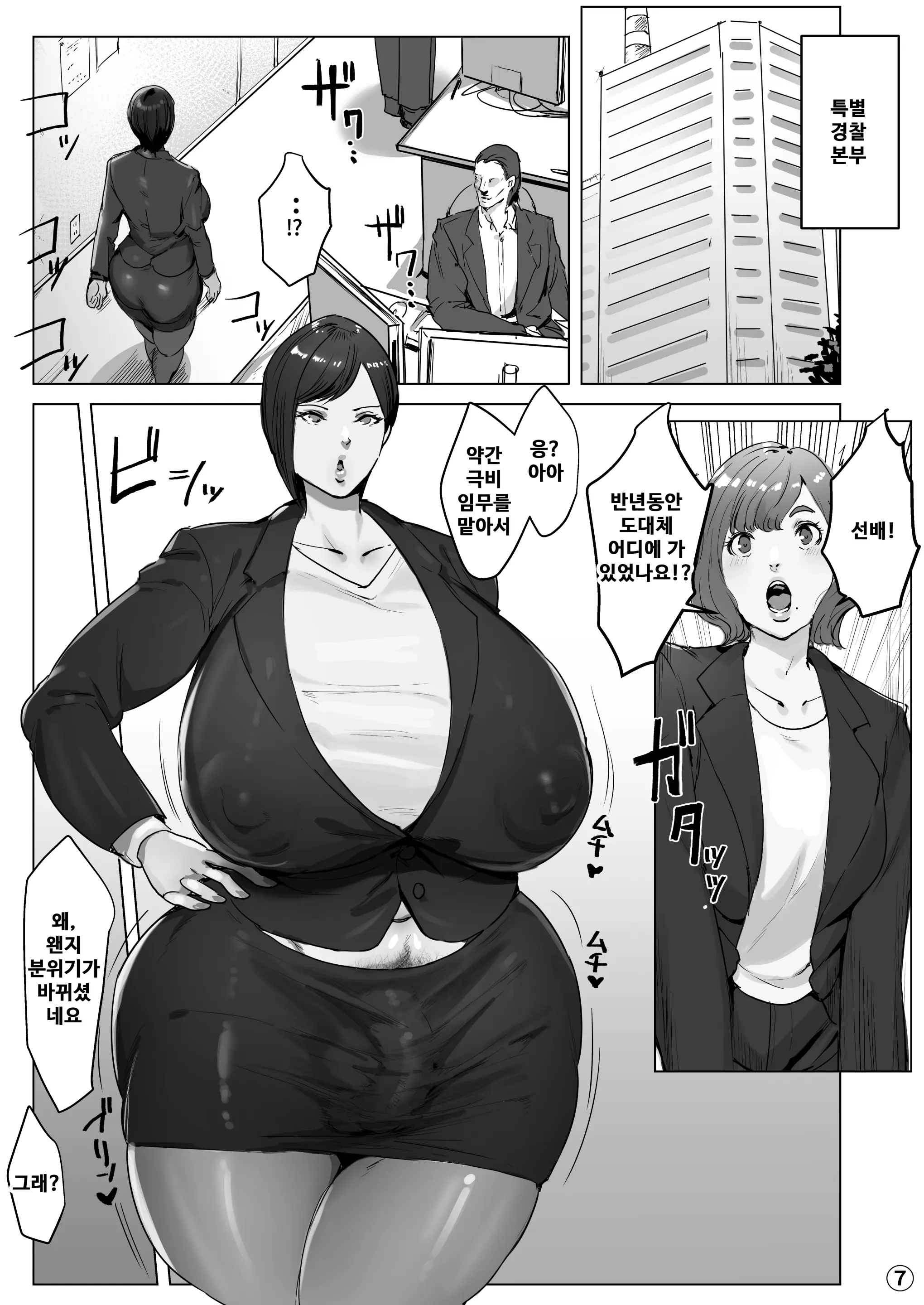 웹툰 이미지 76