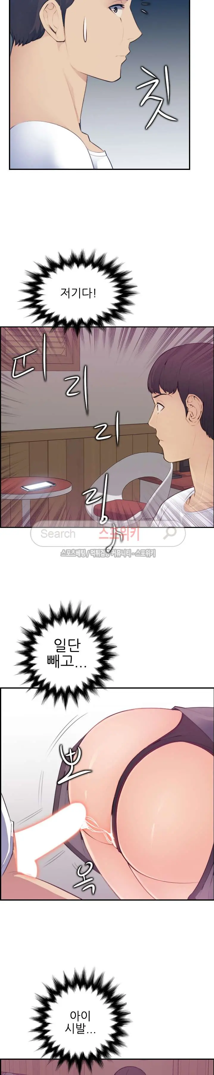 웹툰 이미지 305