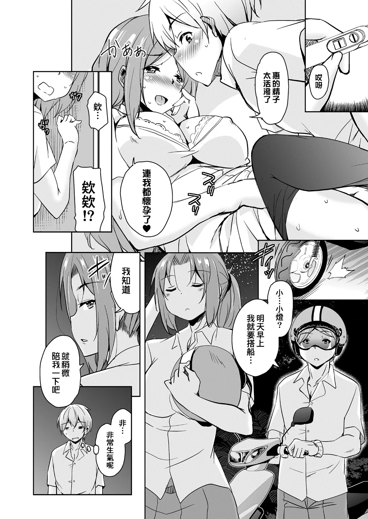 웹툰 이미지 160