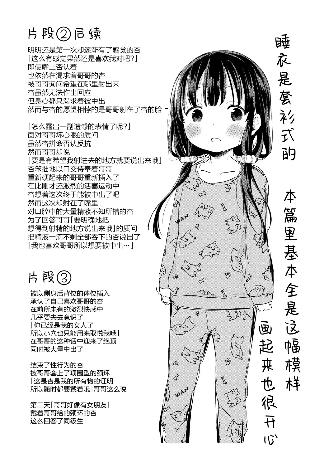 웹툰 이미지 26