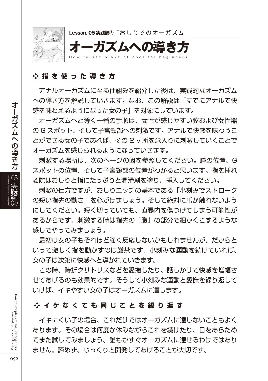 웹툰 이미지 93