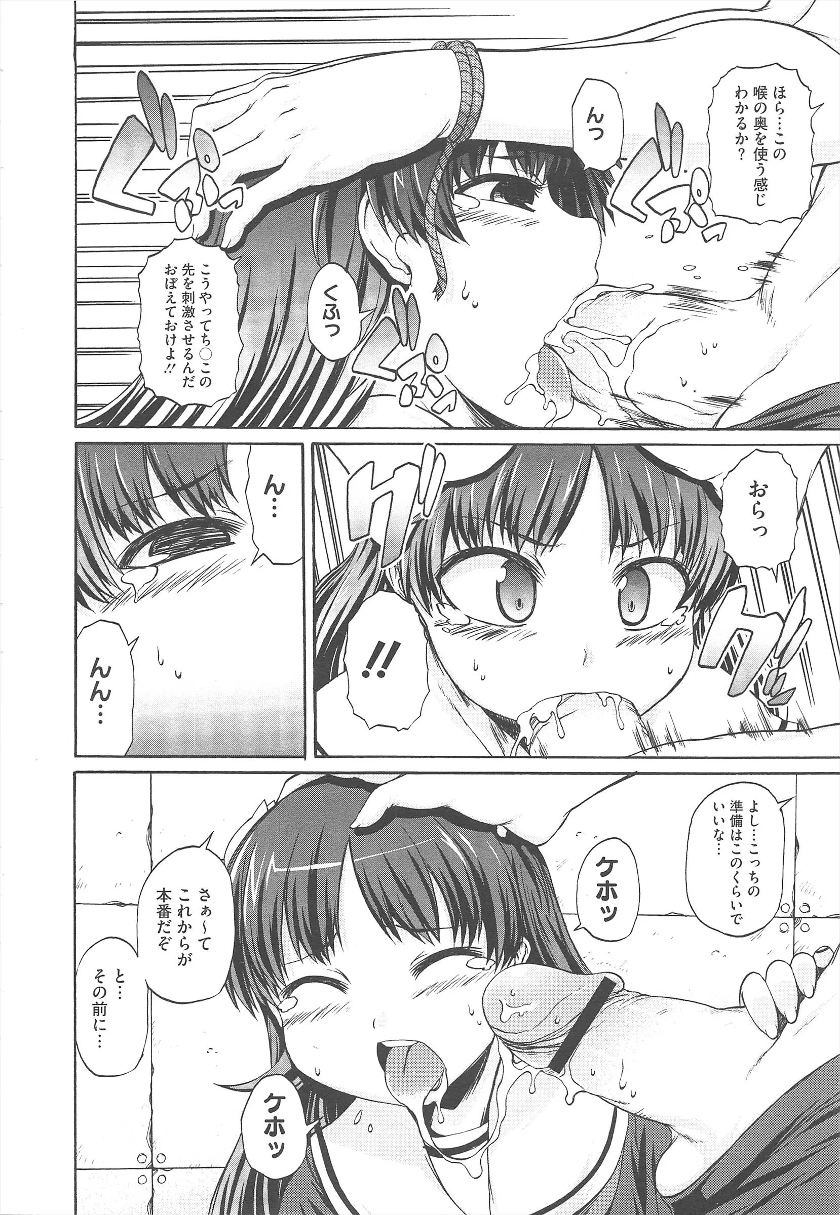 웹툰 이미지 309