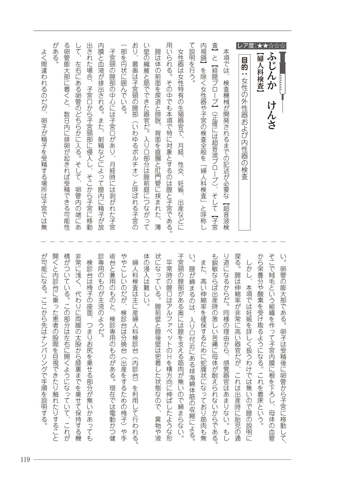웹툰 이미지 118