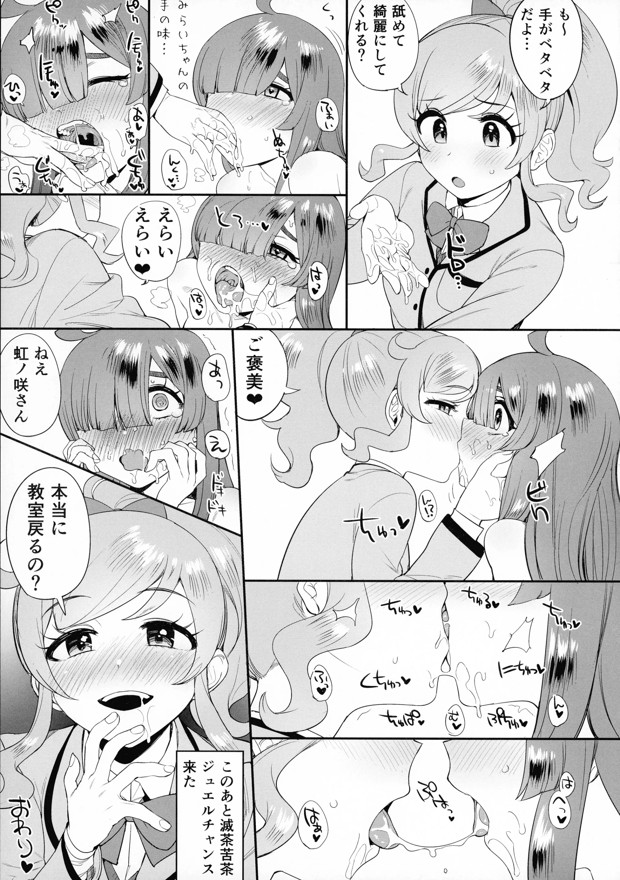 웹툰 이미지 54