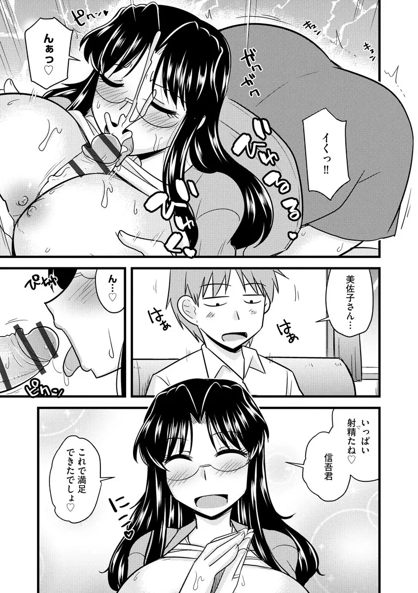 웹툰 이미지 182