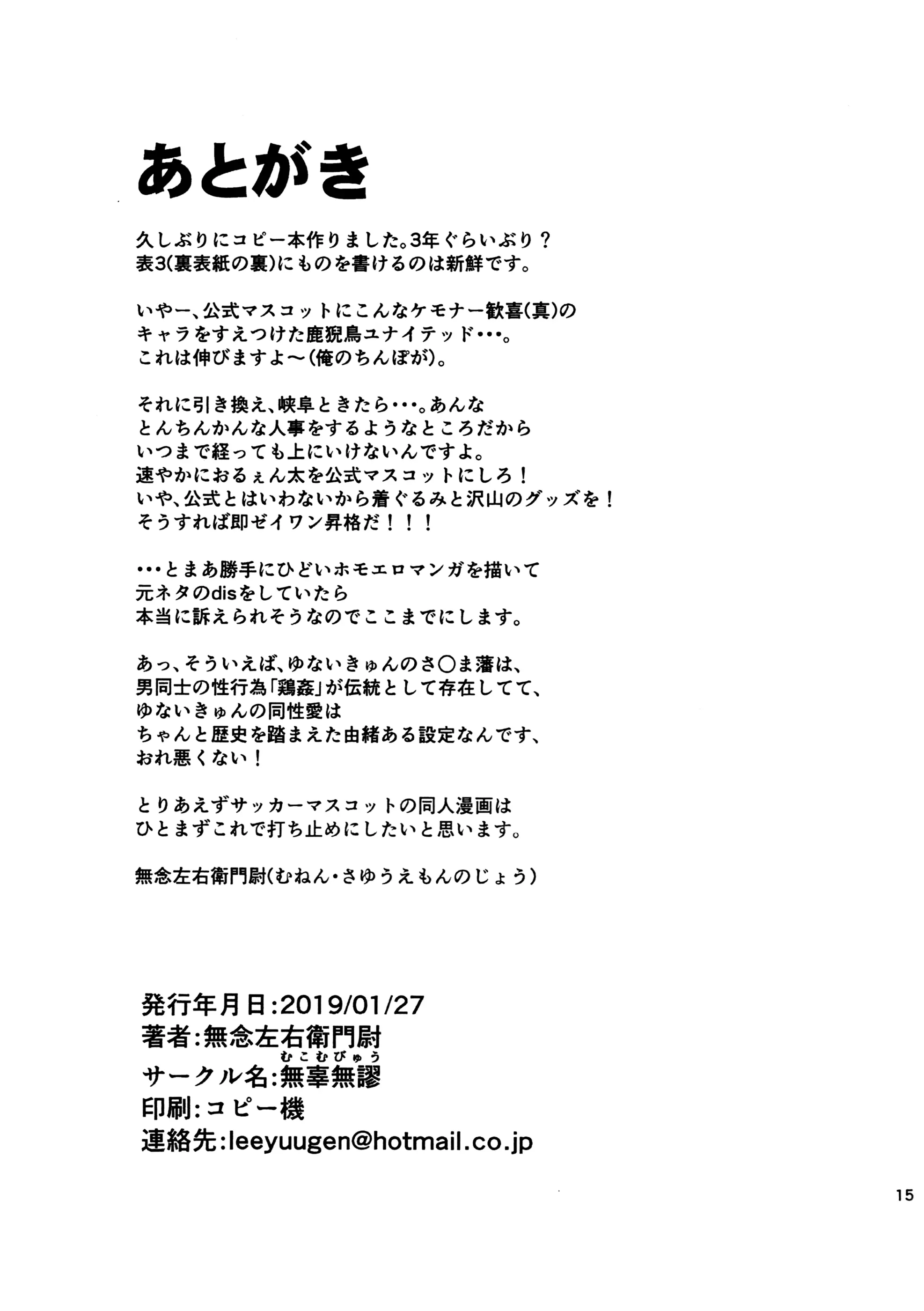 웹툰 이미지 13