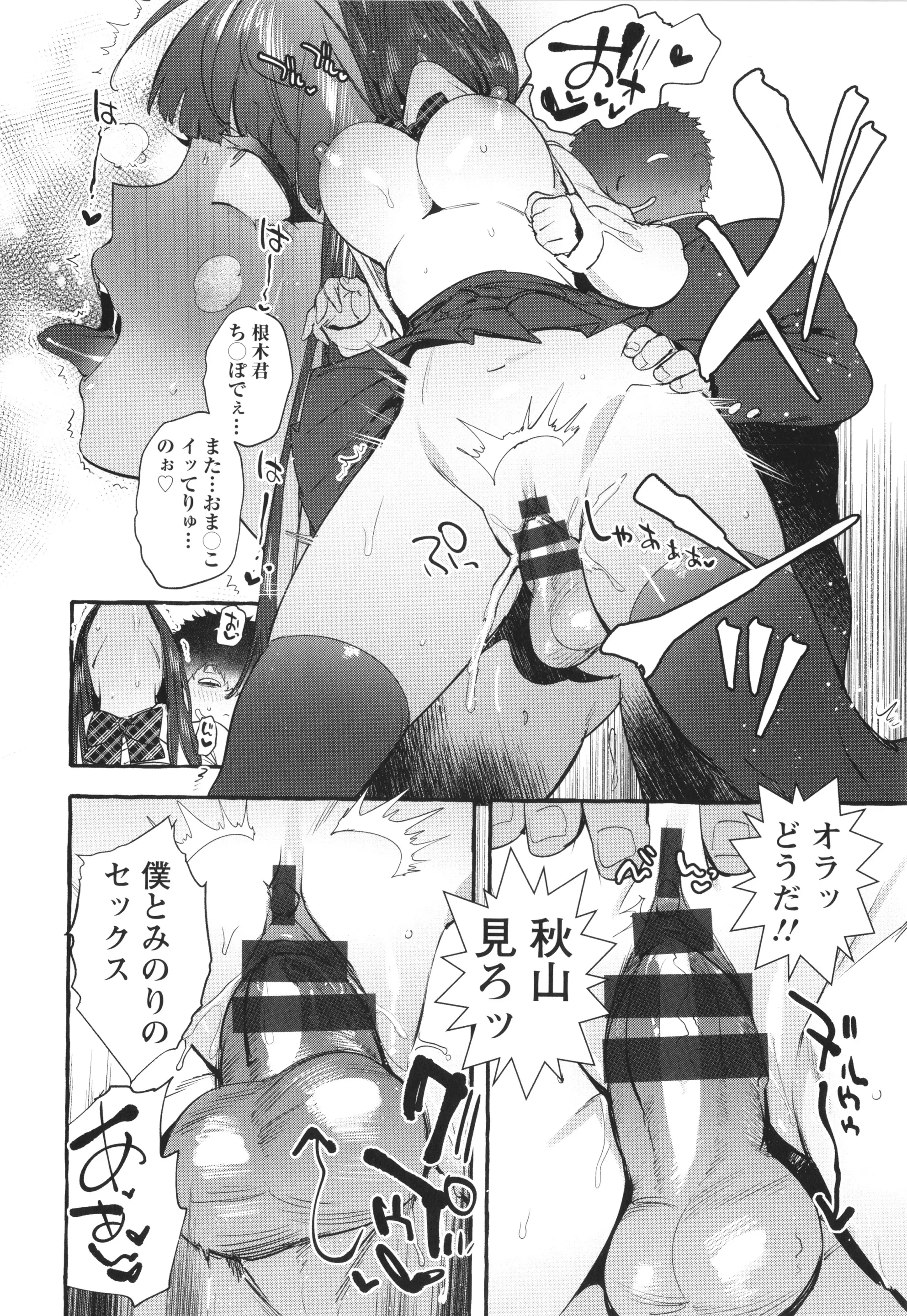 웹툰 이미지 146