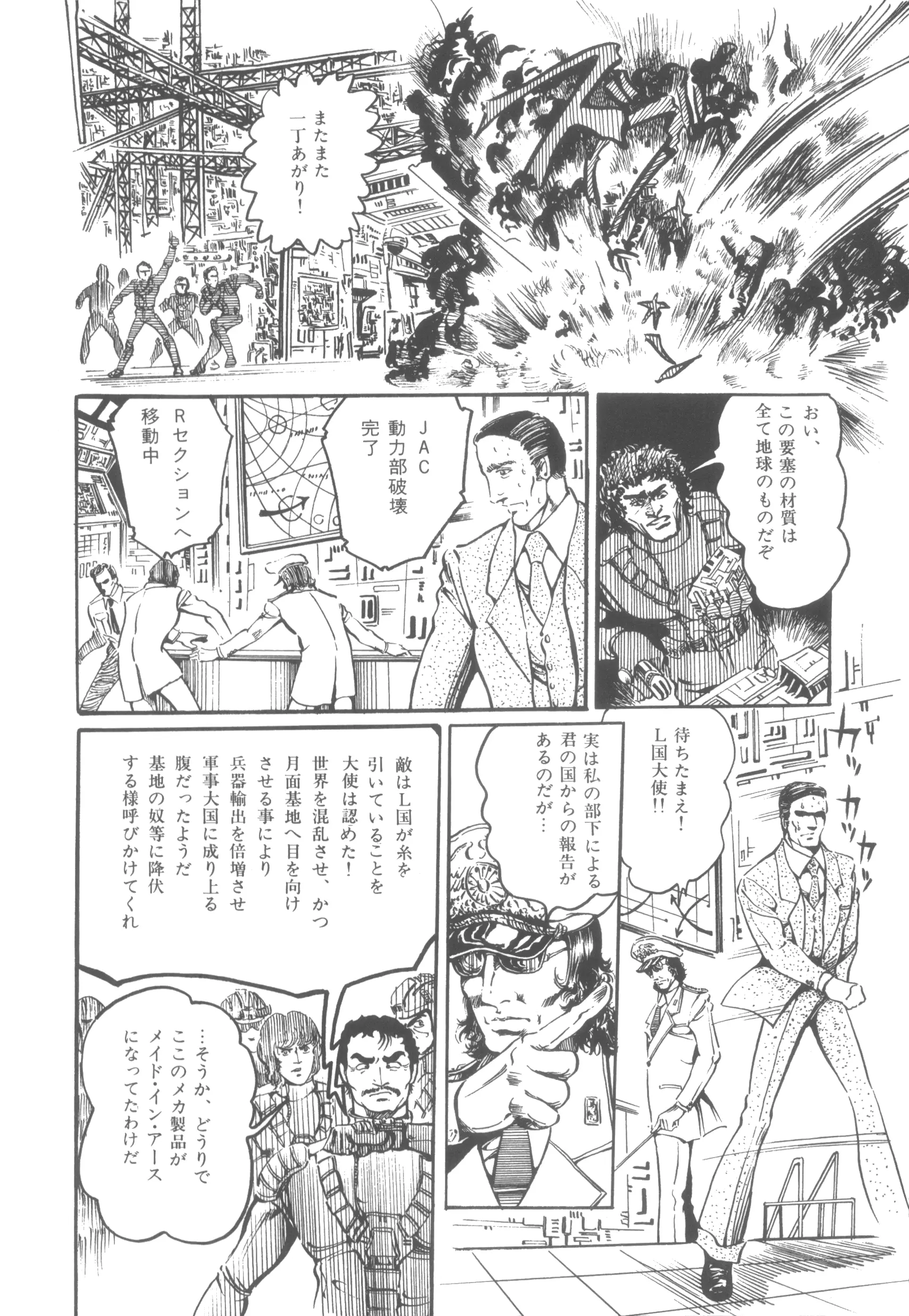 웹툰 이미지 40