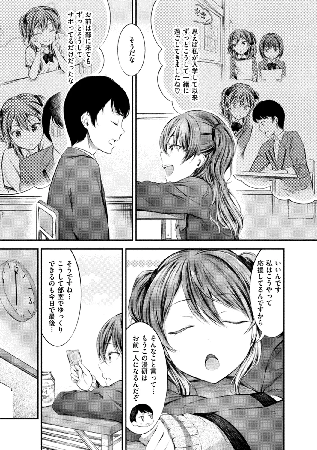 웹툰 이미지 162