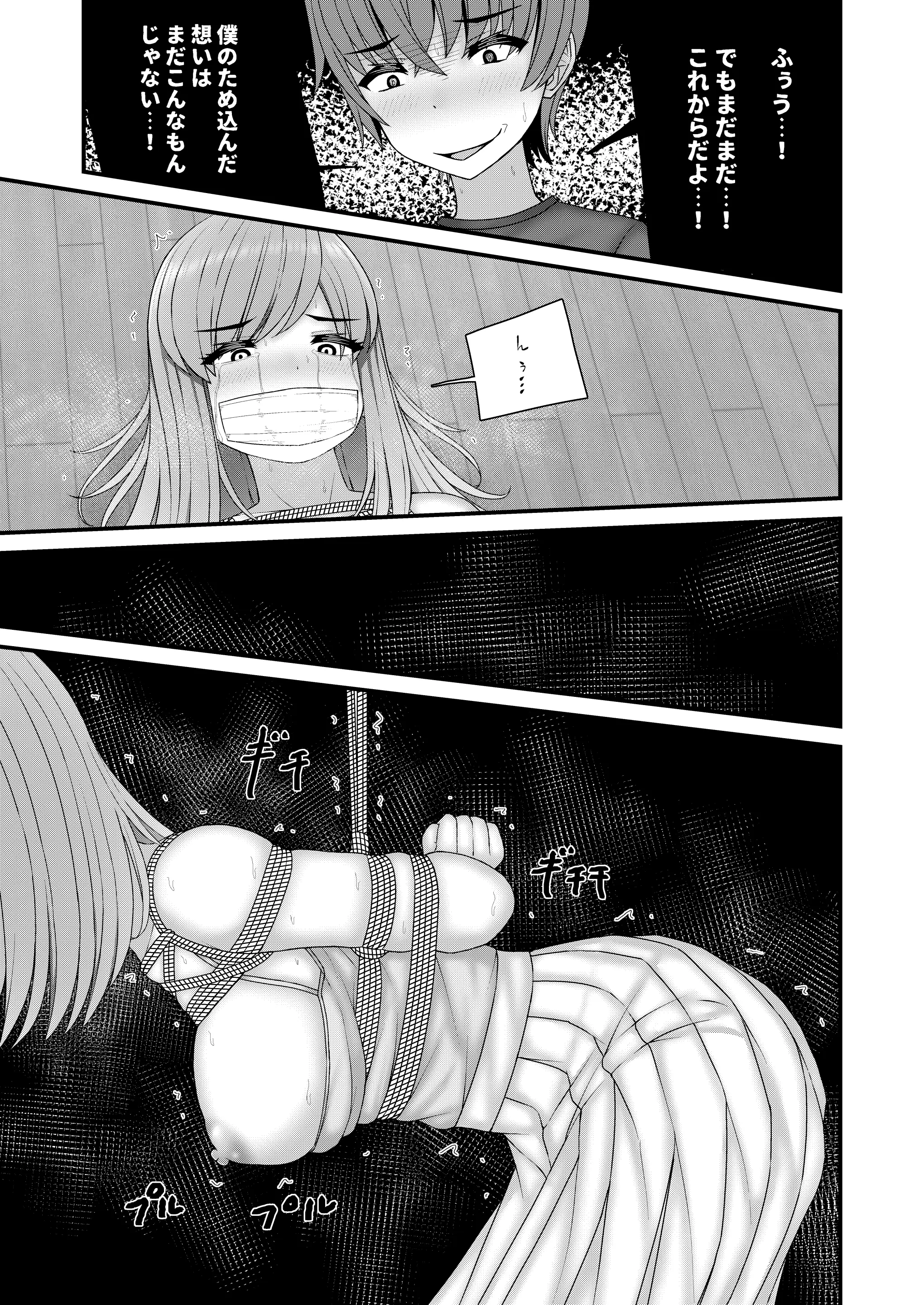 웹툰 이미지 21