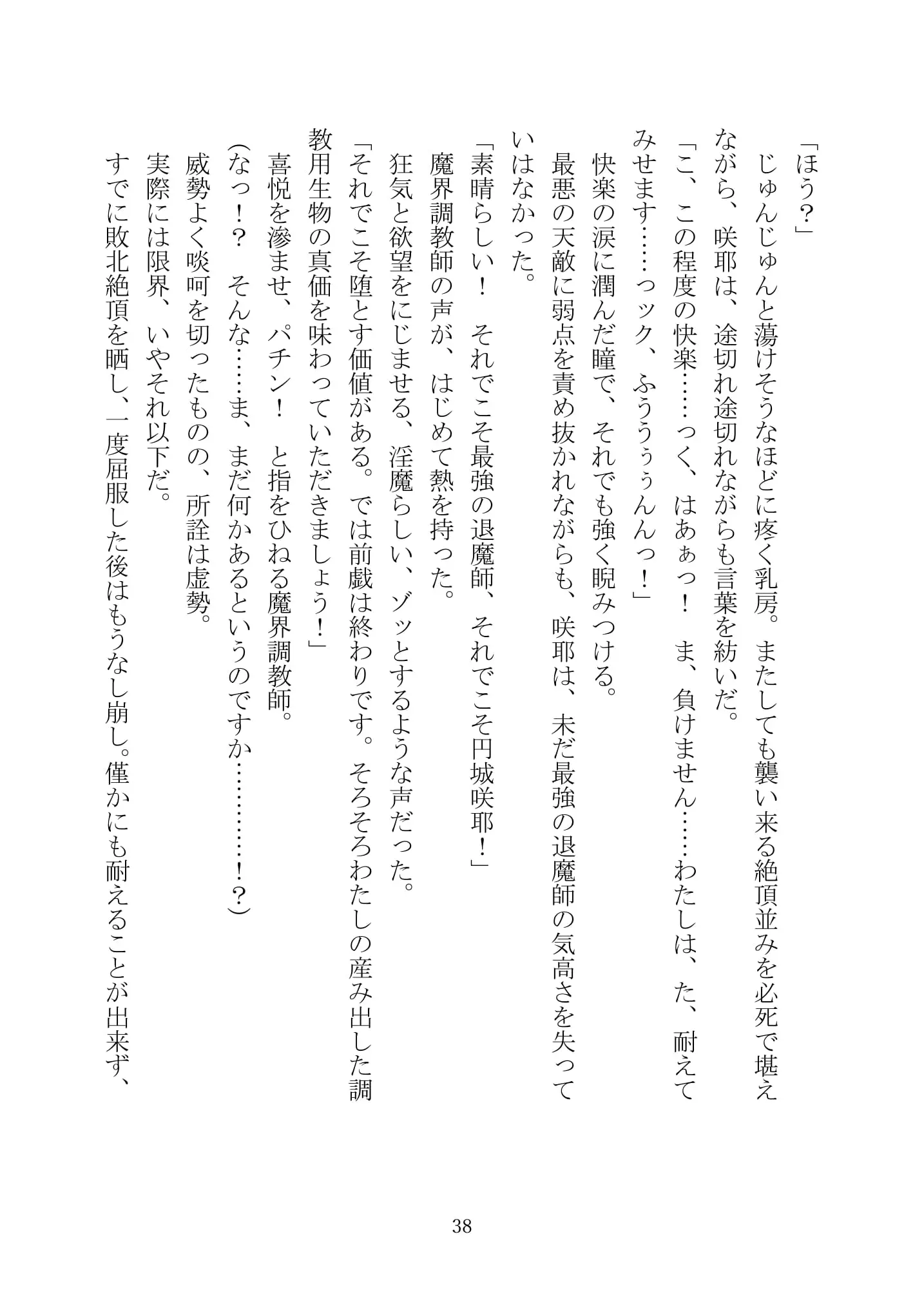 웹툰 이미지 52