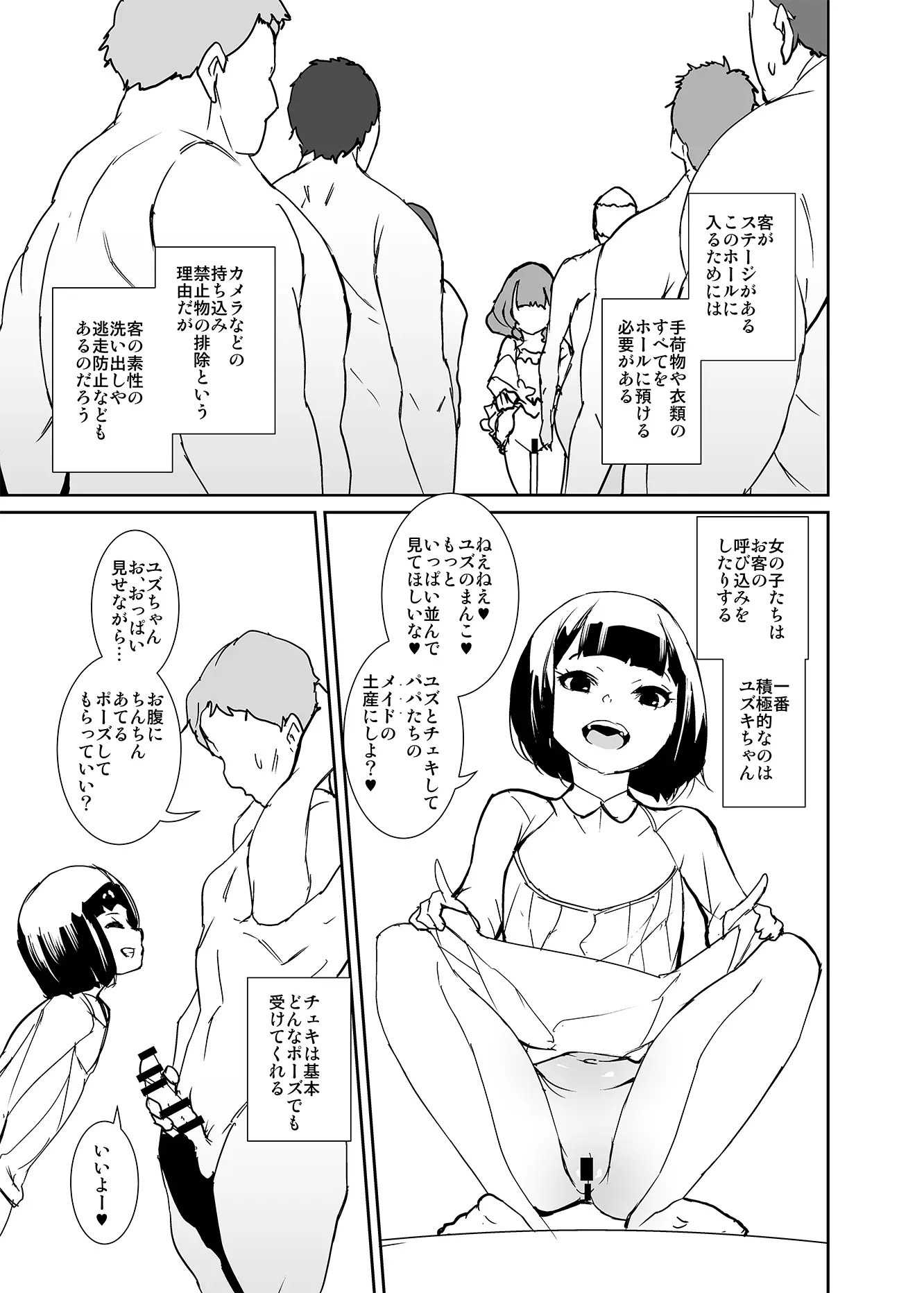 웹툰 이미지 40
