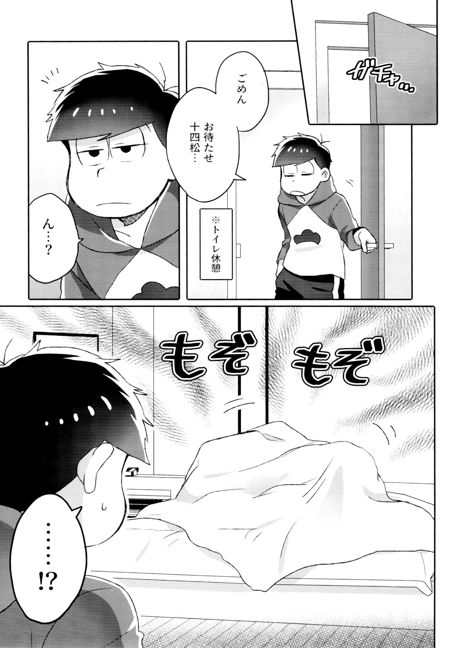 웹툰 이미지 49