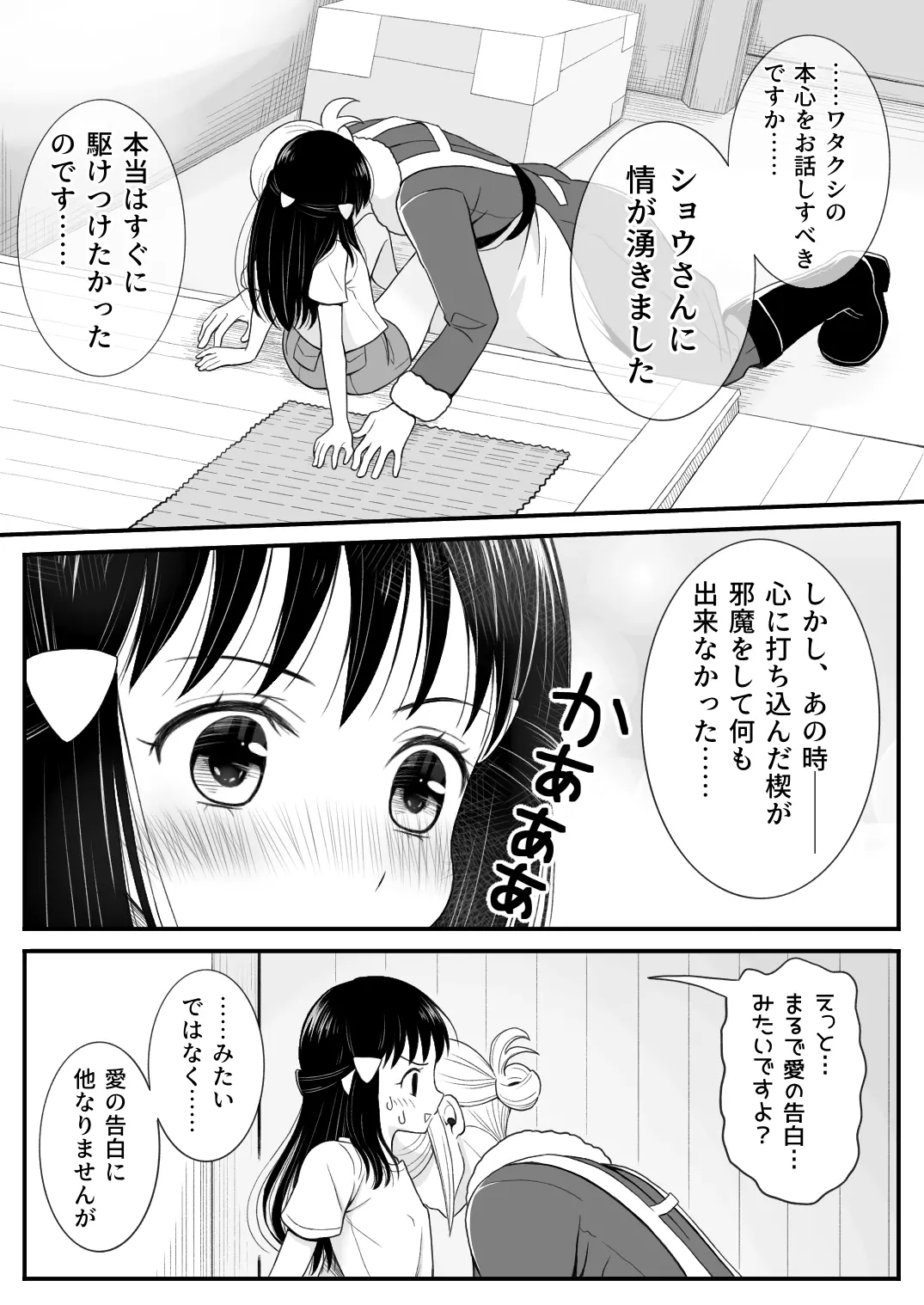 웹툰 이미지 9