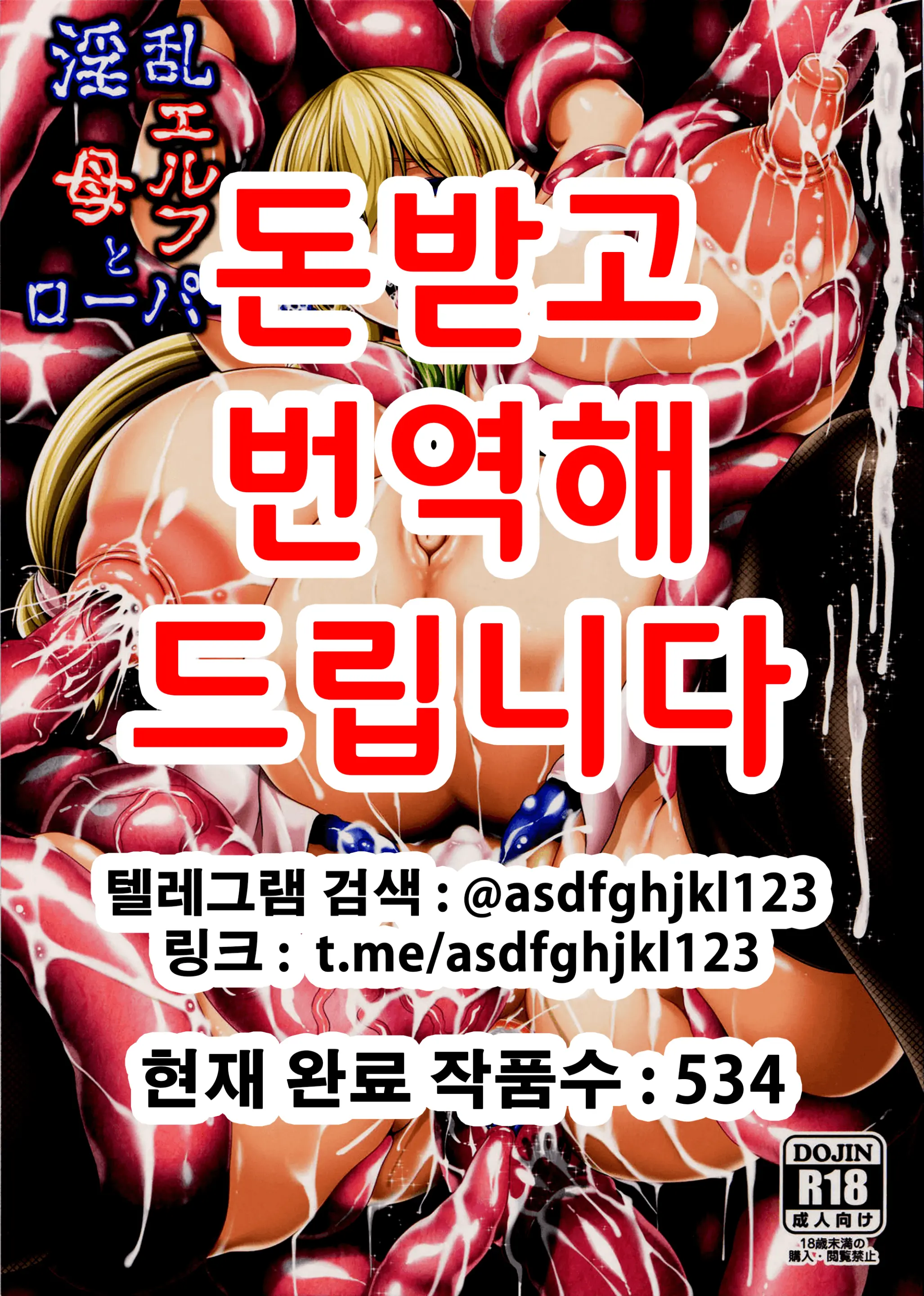웹툰 이미지 0
