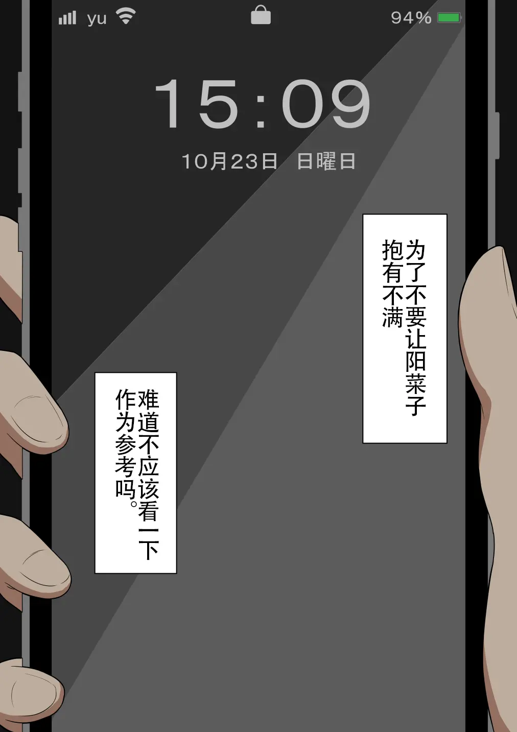 웹툰 이미지 103
