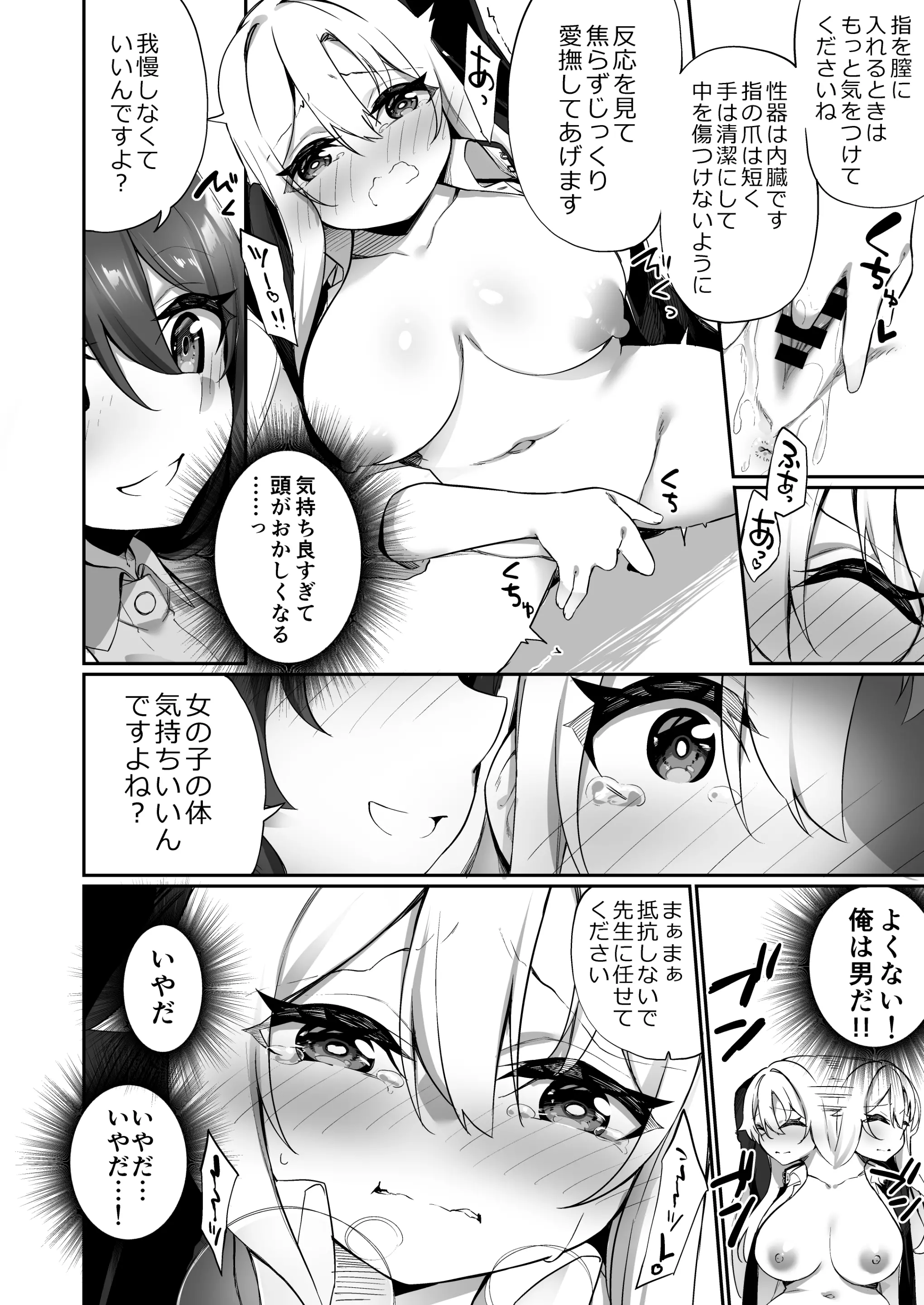 웹툰 이미지 15