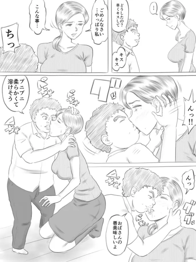웹툰 이미지 16